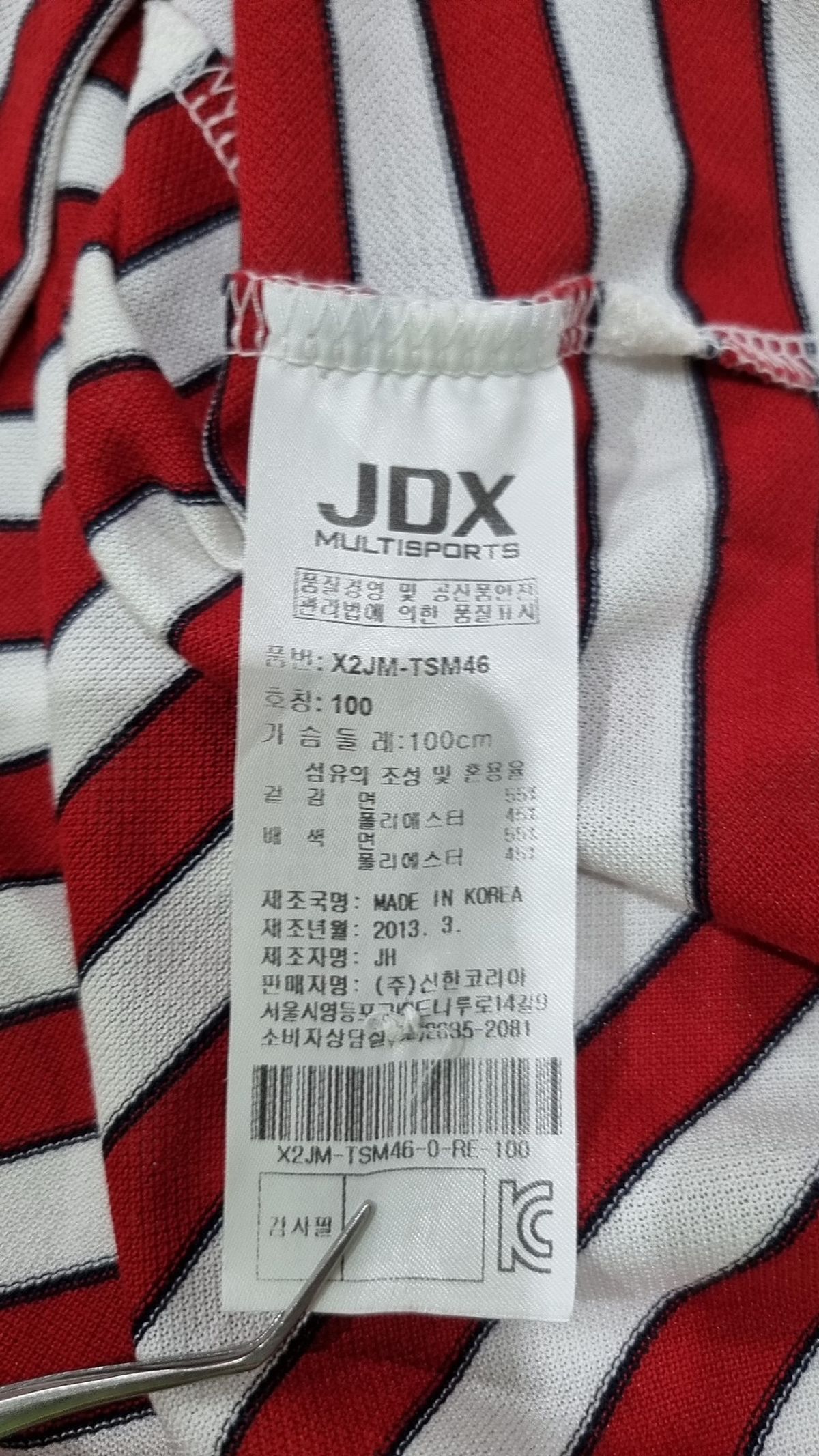 제이디엑스(JDX) 피케/카라 티셔츠 100