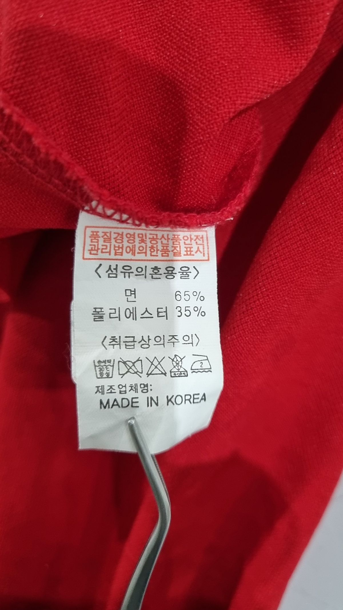 파리게이츠(PEARLY GATES) 베스트 2