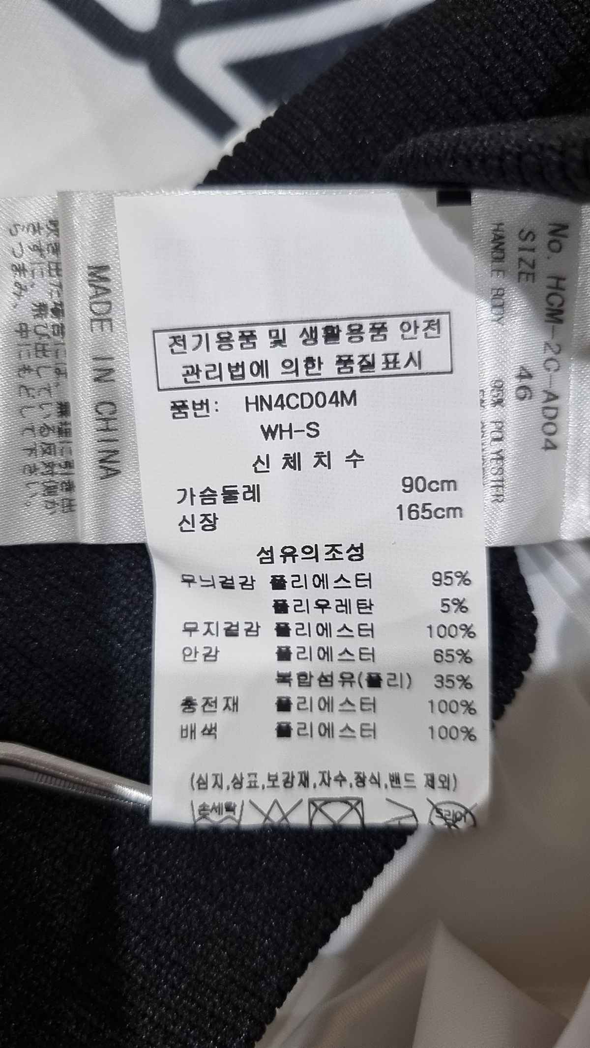 혼가먼트(HORN GARMENT) 숏 패딩/숏 헤비 아우터 S