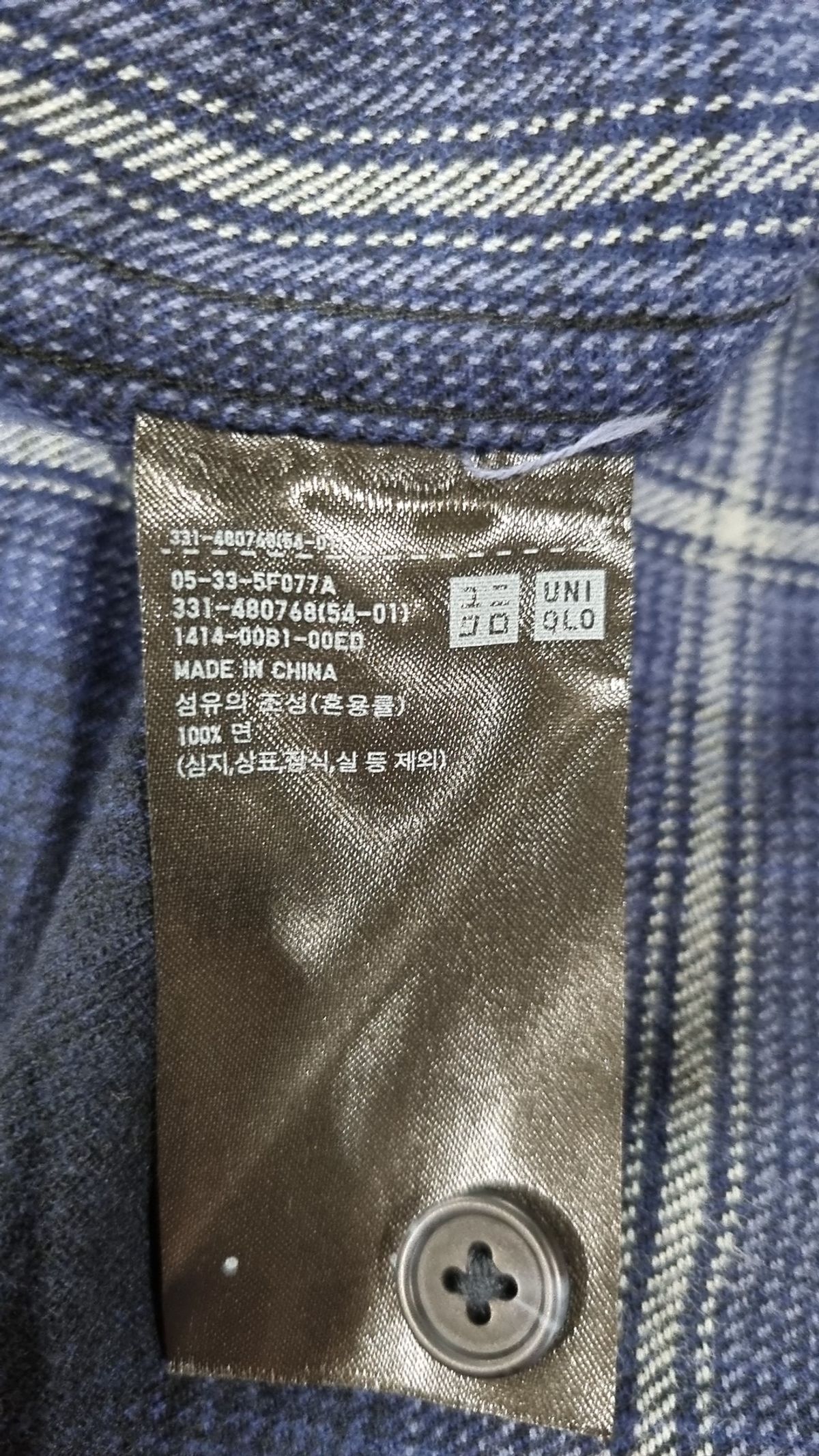 유니클로(UNIQLO) 캐주얼 셔츠 XL