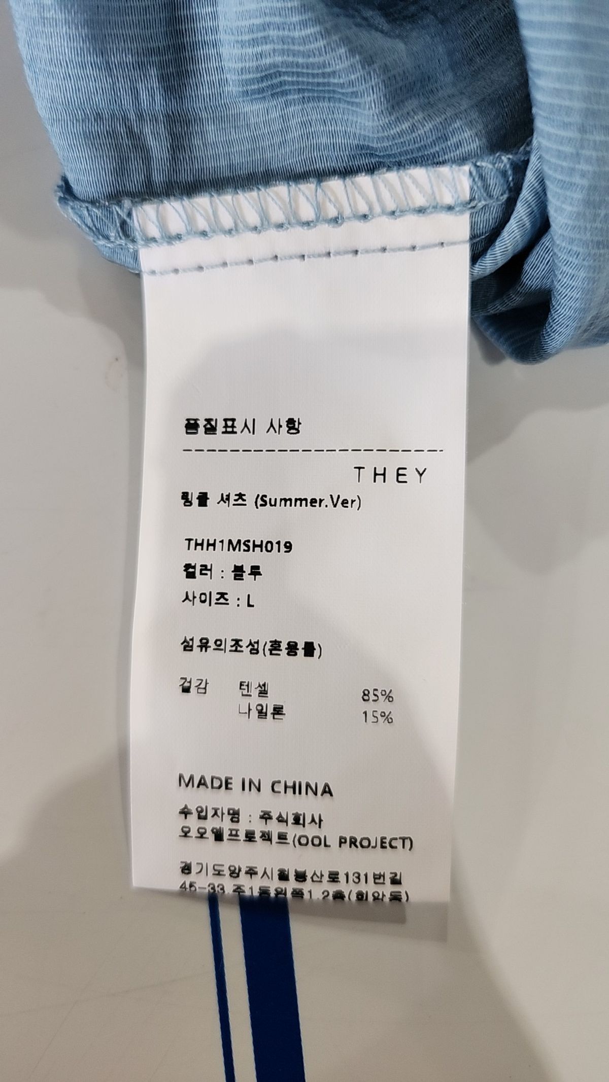 데이(THEY) 캐주얼 셔츠 L