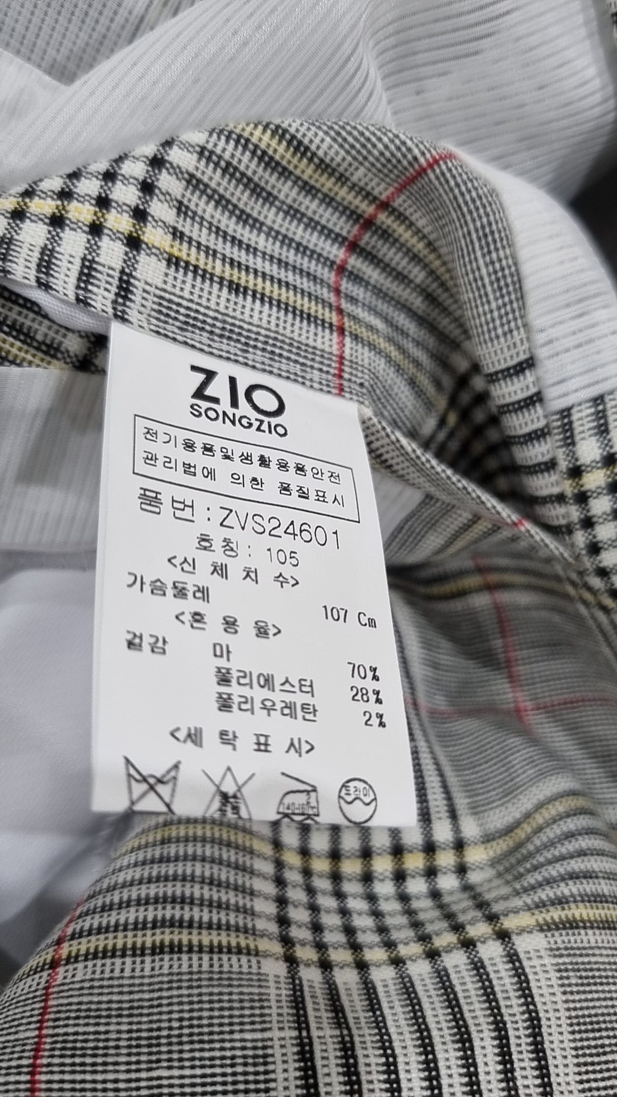 지오송지오(ZIOSONGZIO) 슈트/블레이저 재킷 105
