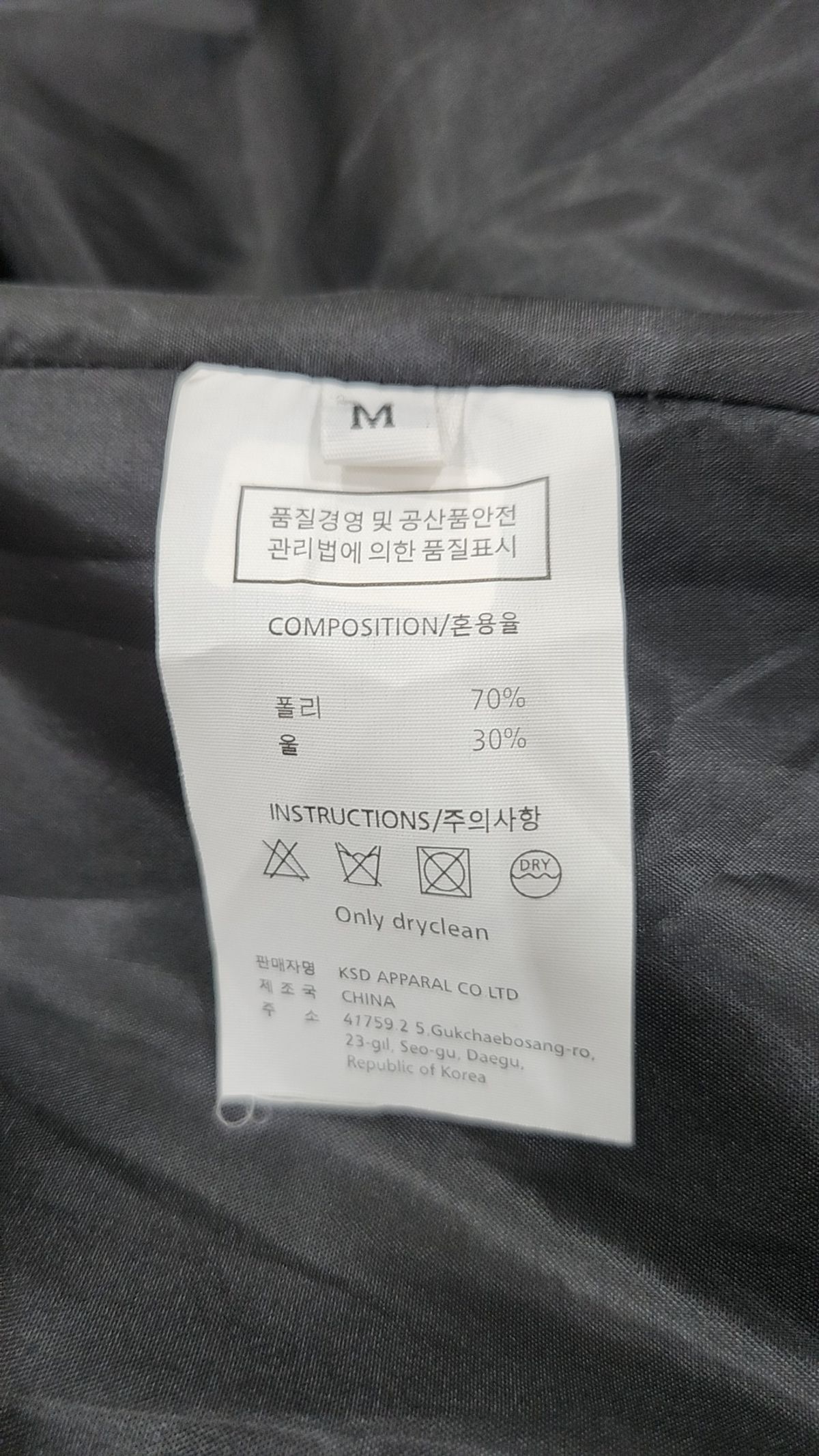 루엘(LUUL) 슈트/블레이저 재킷 M