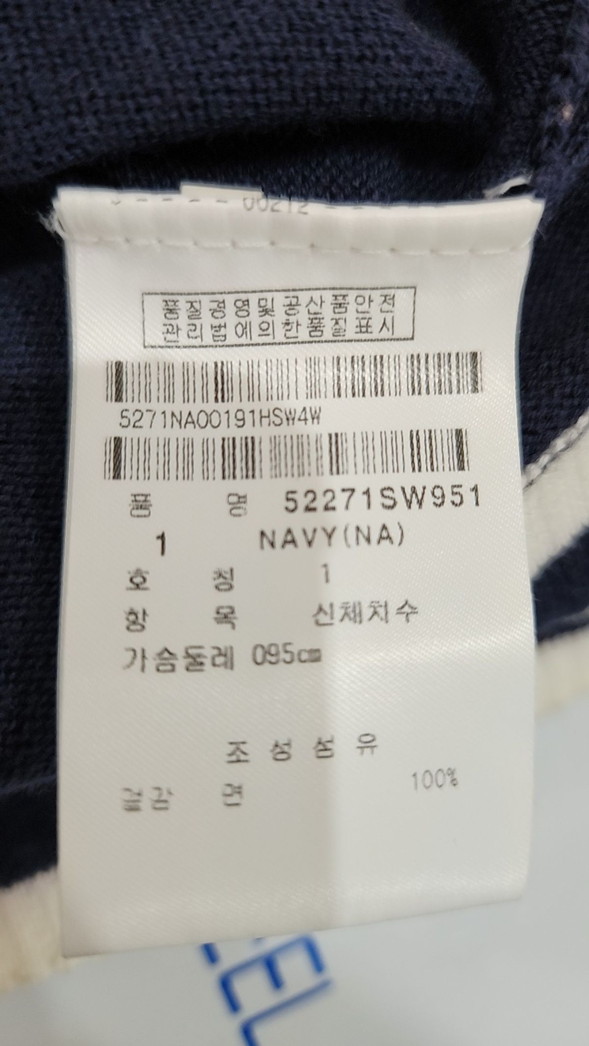 파리게이츠(PEARLY GATES) 베스트 95