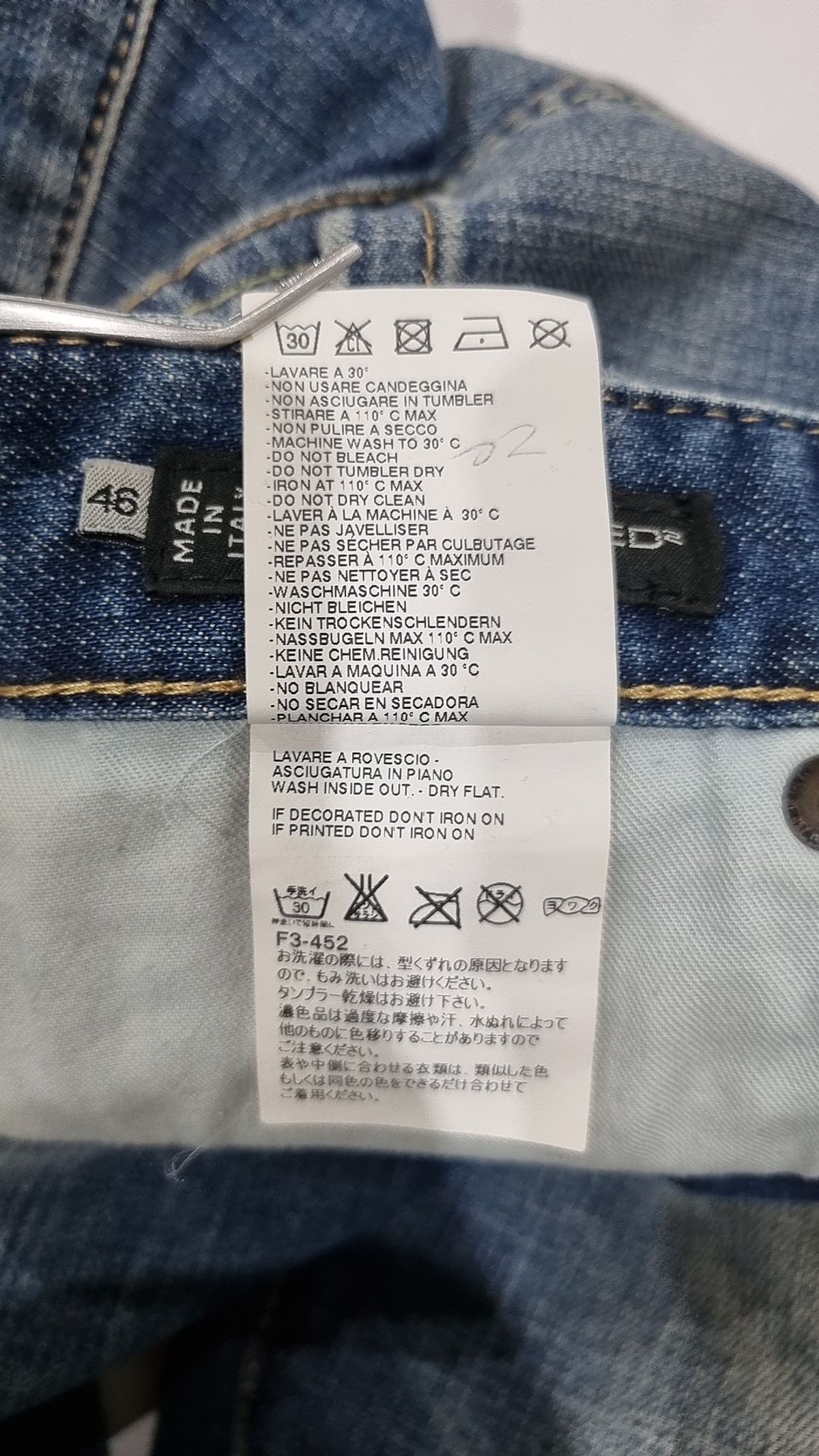 디스퀘어드2(DSQUARED2) 청/데님 팬츠 42