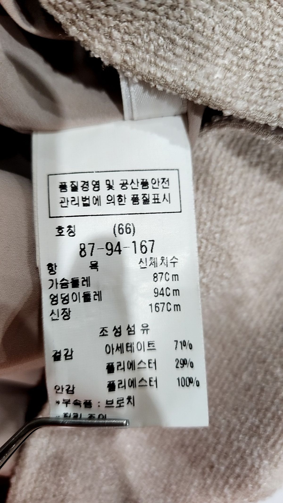 모조에스핀(Mojo.S.Phine) 미디 원피스 66