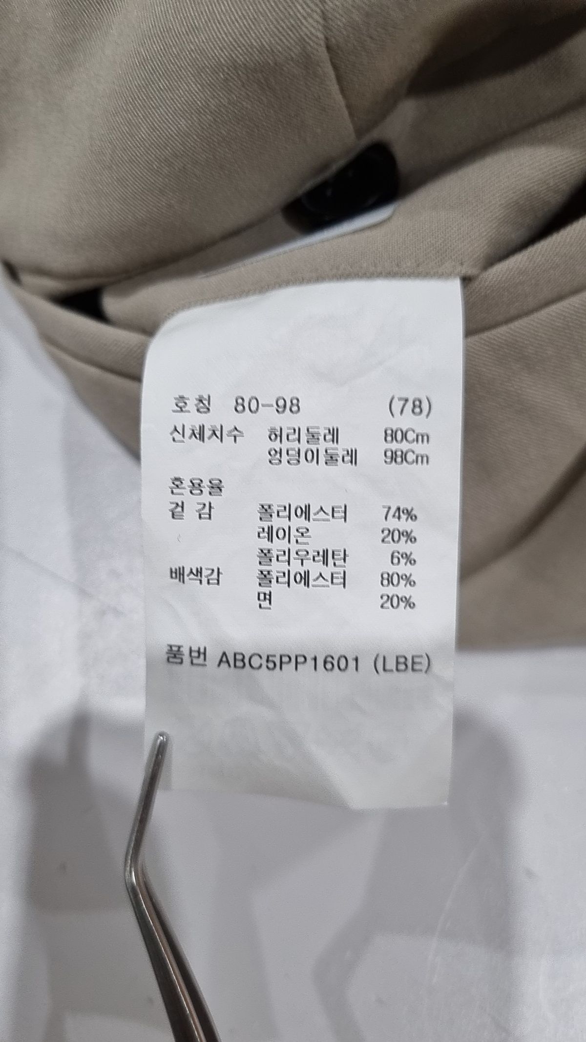 지오지아(ZIOZIA) 데일리 베이직 셋업 팬츠_ABC5PP1601 78