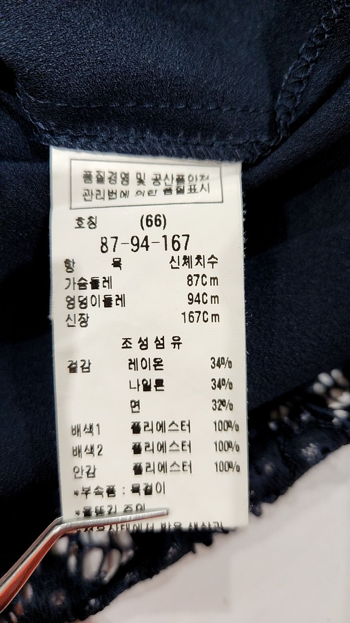 모조에스핀(Mojo.S.Phine) 미디 원피스 66