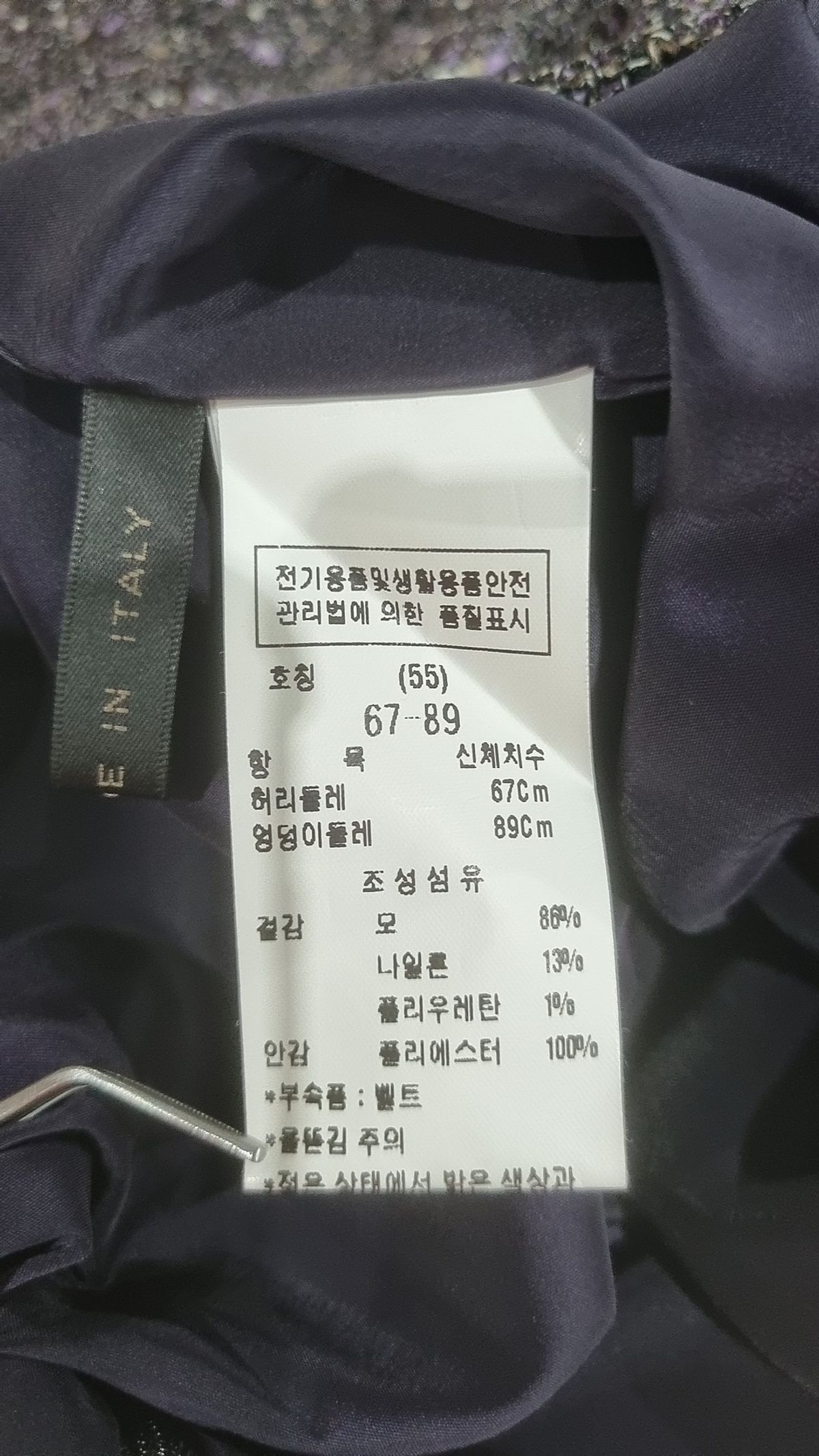 모조에스핀(Mojo.S.Phine) 롱스커트 S
