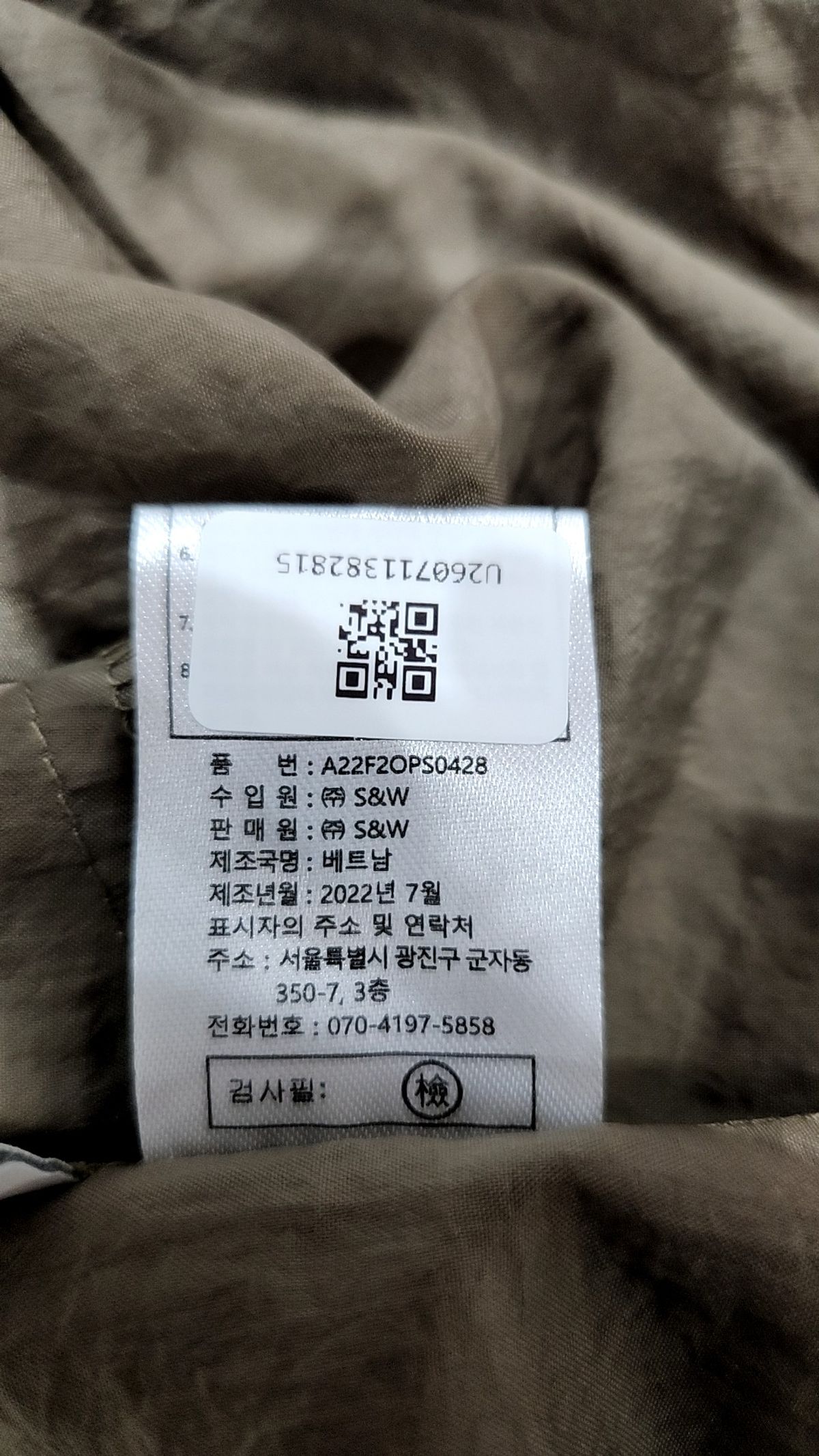 더엣지(THEATG) 맥시 원피스 85