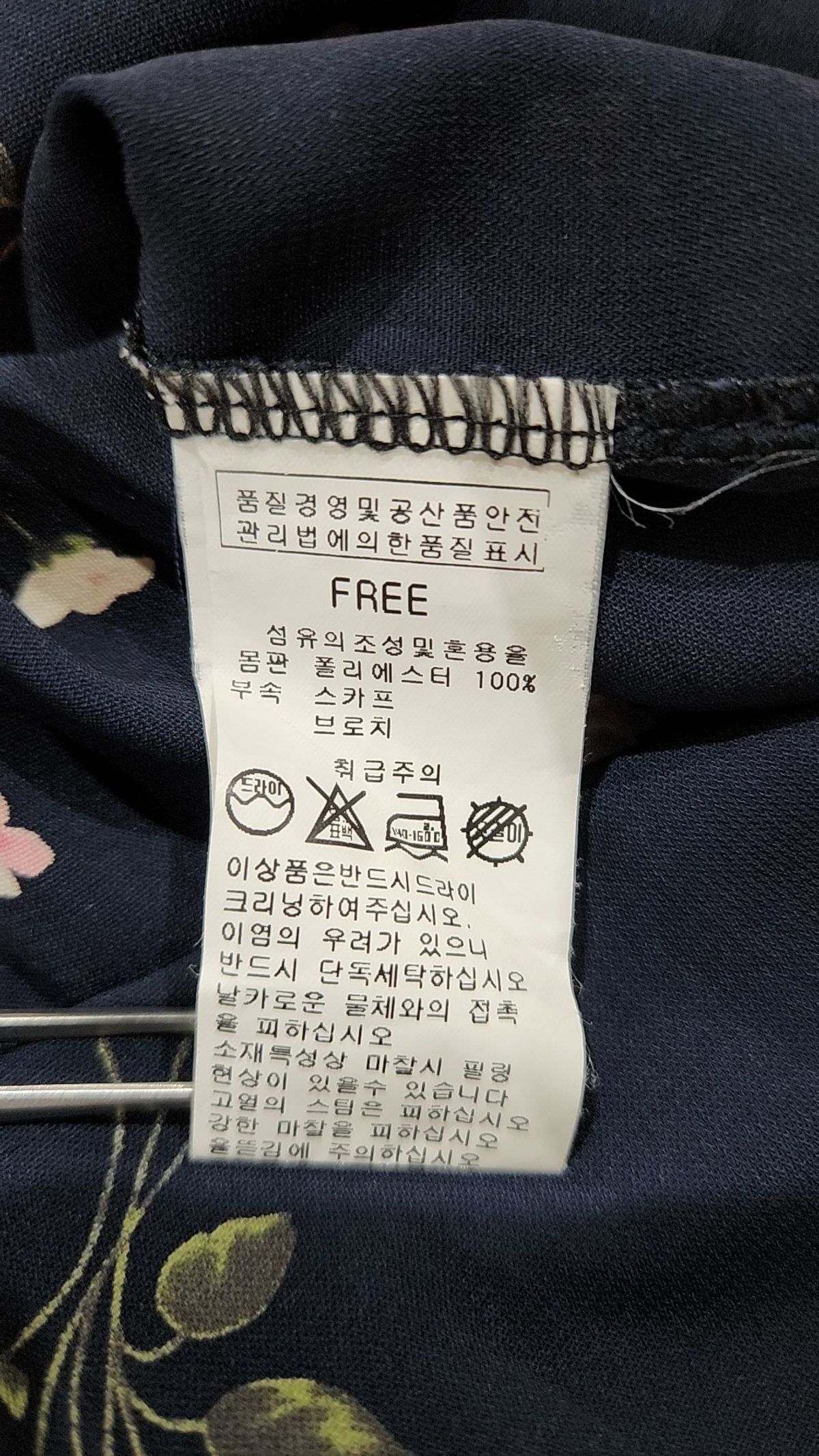 샤이린(SHINELYN) 블라우스 FREE