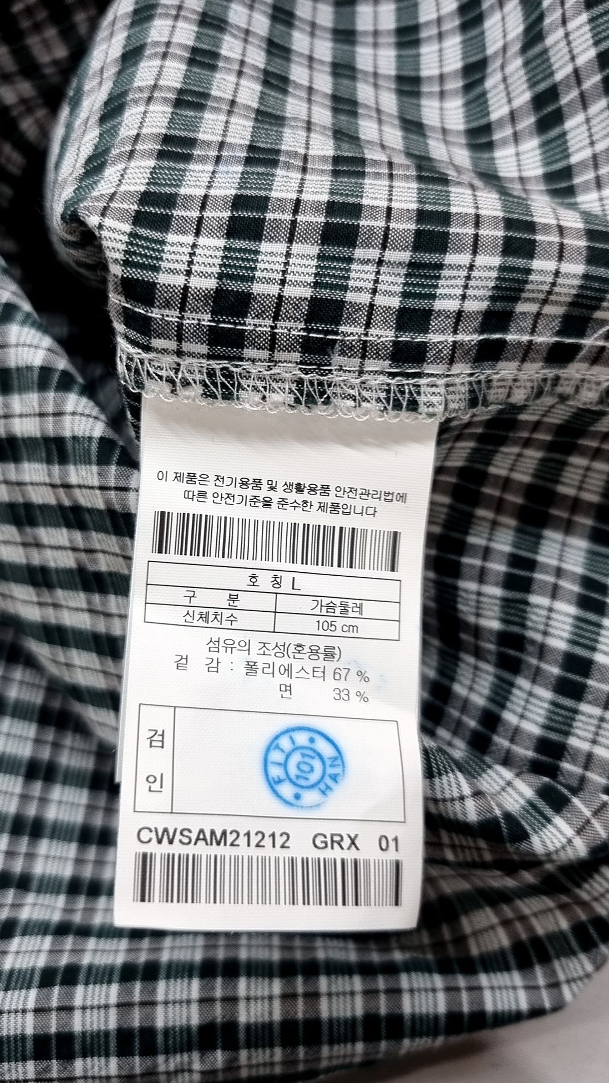커스텀멜로우(CUSTOMELLOW) green check 3/4 sleeve shirt_CWSAM21212GRX L
