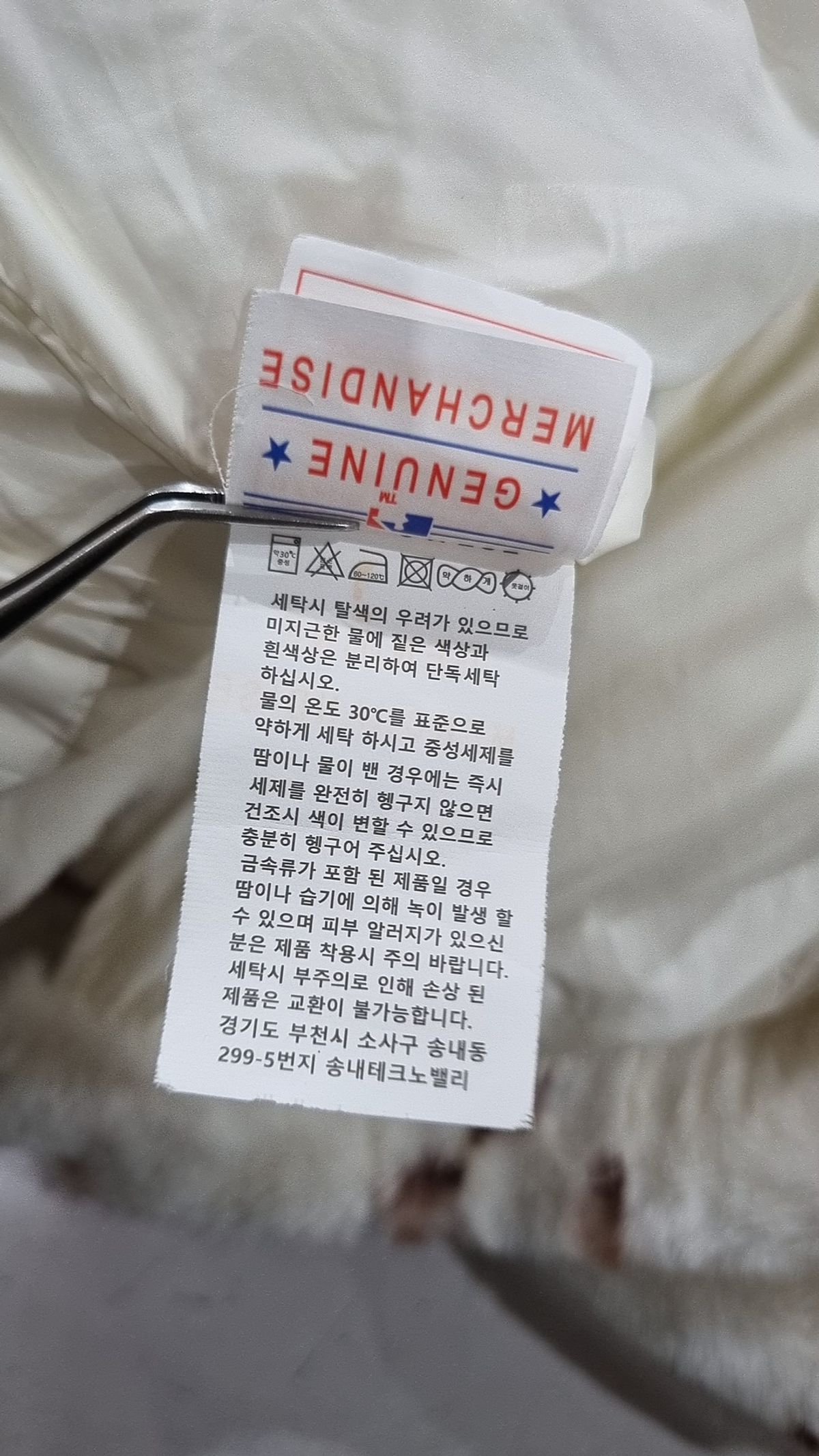 엠엘비(MLB) 플리스 XS