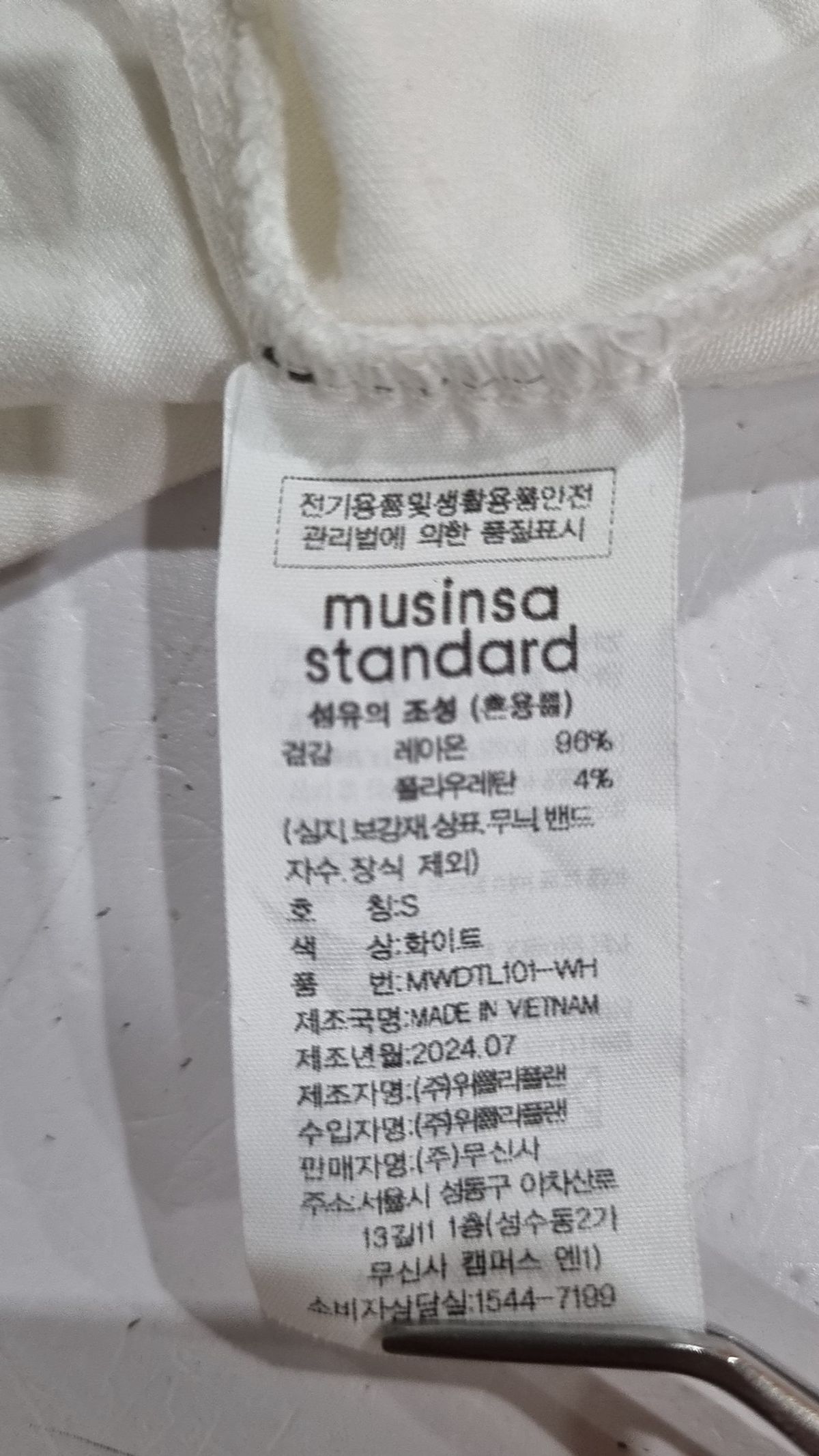 무신사 스탠다드(MUSINSA STANDARD) 긴소매 티셔츠 S