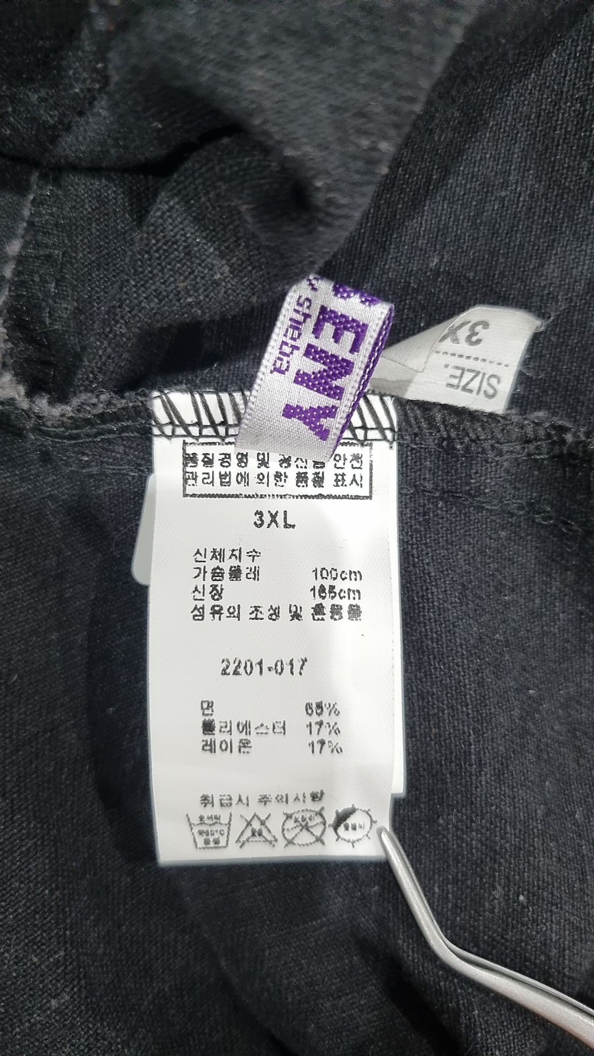 알트베니(ALTBENY) 후드 집업 XXXL