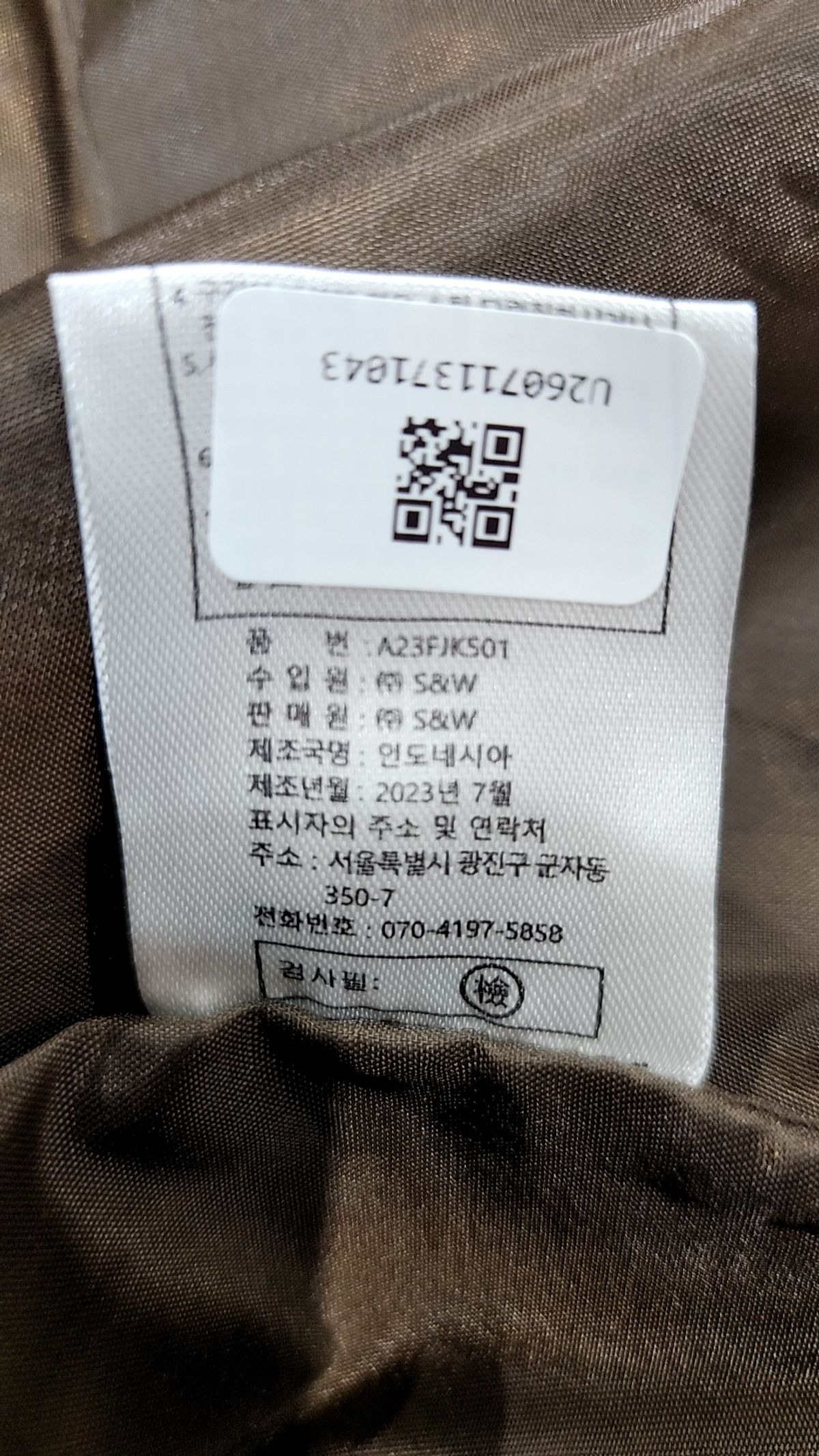더엣지(THEATG) 슈트/블레이저 재킷 95