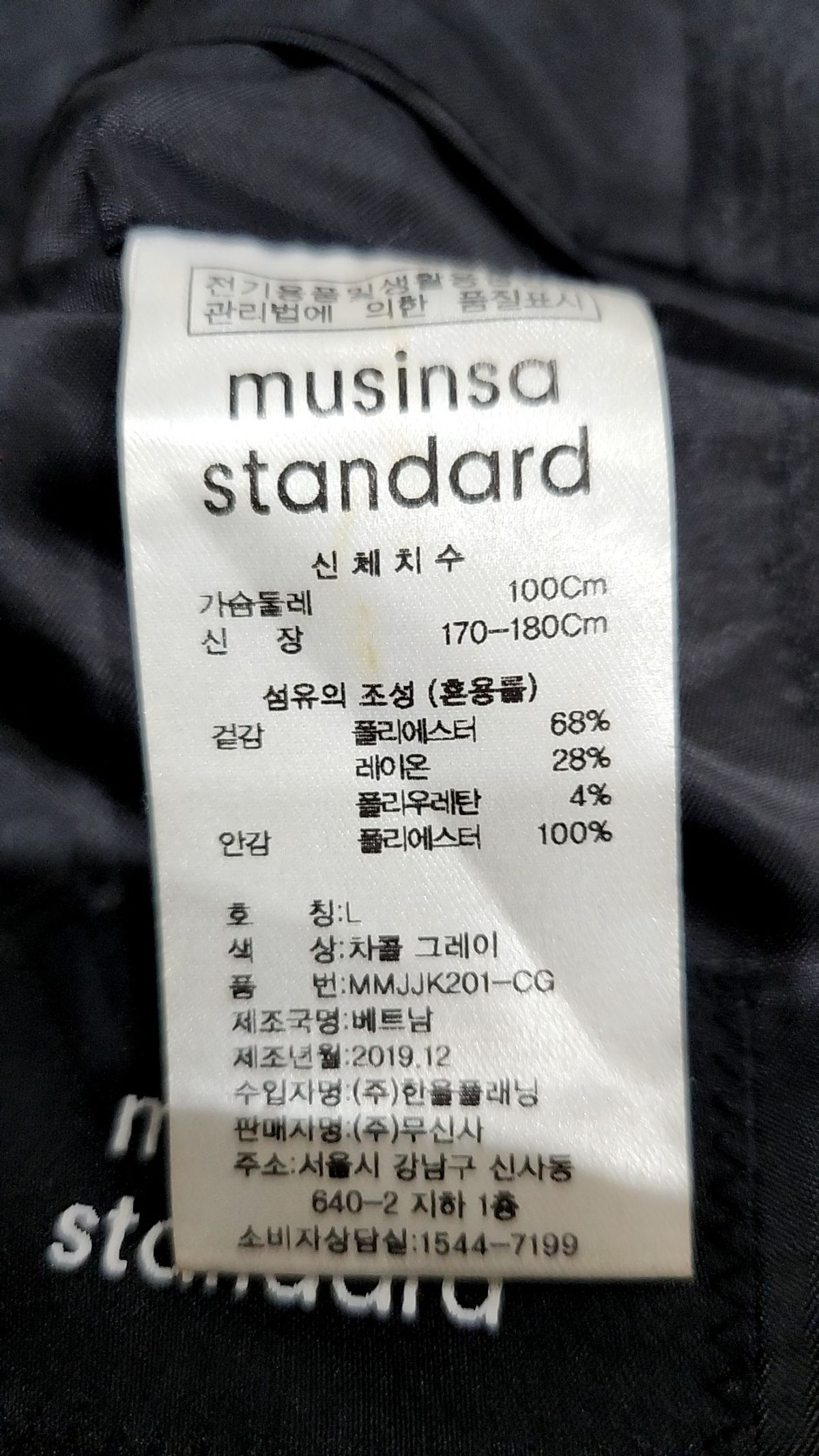 무신사 스탠다드(MUSINSA STANDARD) 라이트웨이트 베이식 블레이저 [차콜 그레이] L