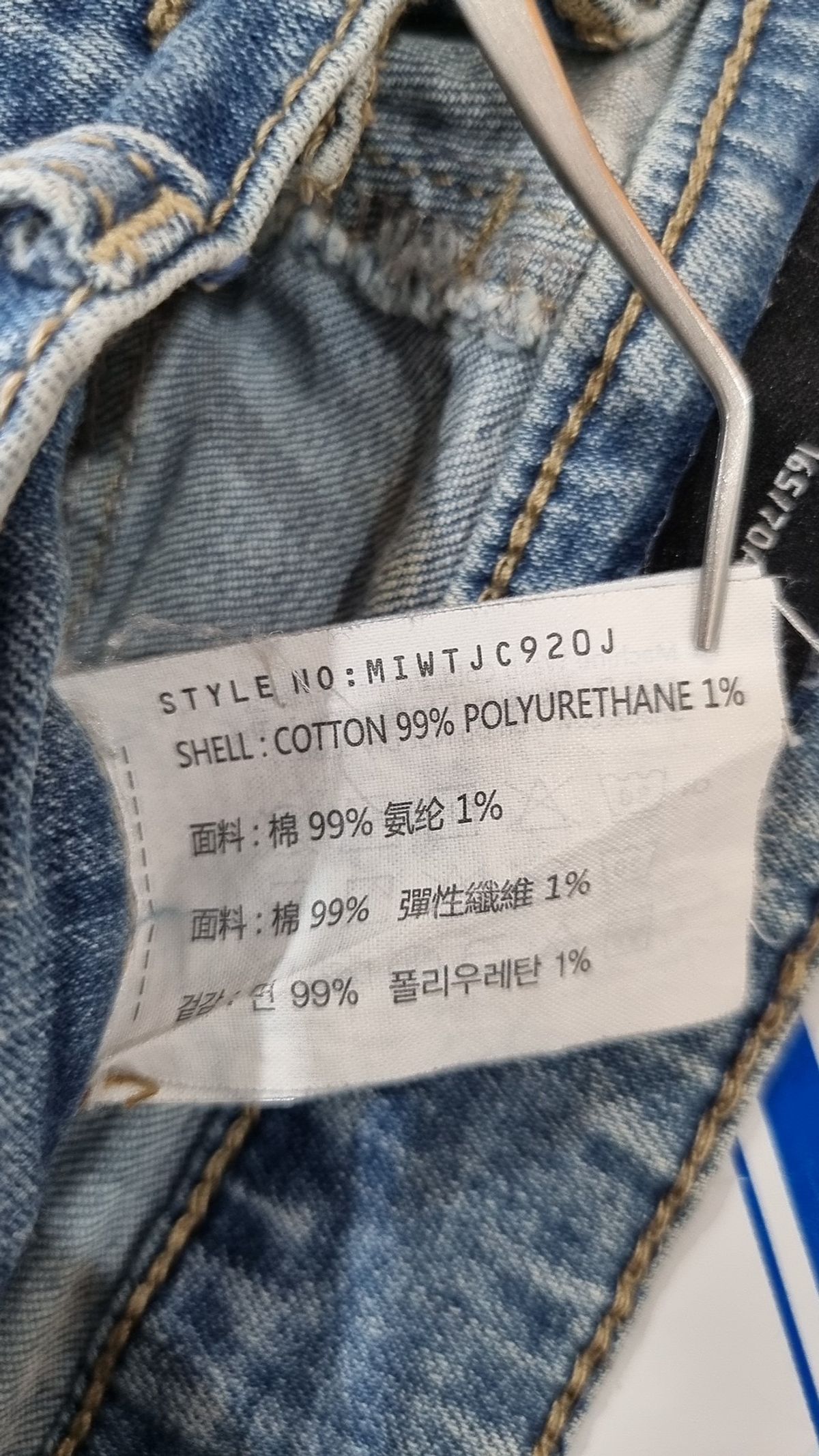 미쏘(MIXXO) 핏업 팬츠_슬림일자핏(165CM) MIWTJC920J 28