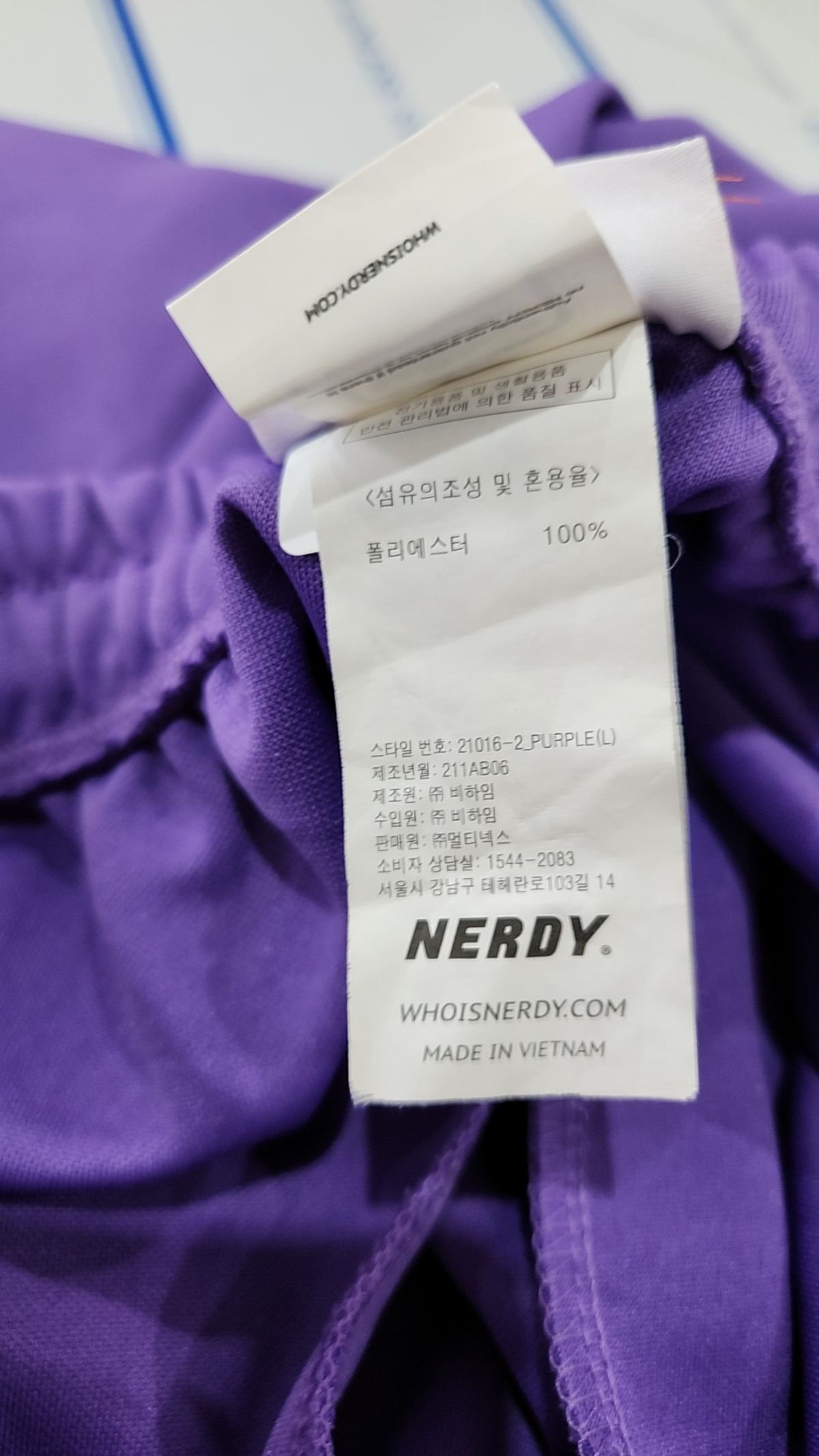 엔디와이(NDY) 트레이닝 팬츠 L
