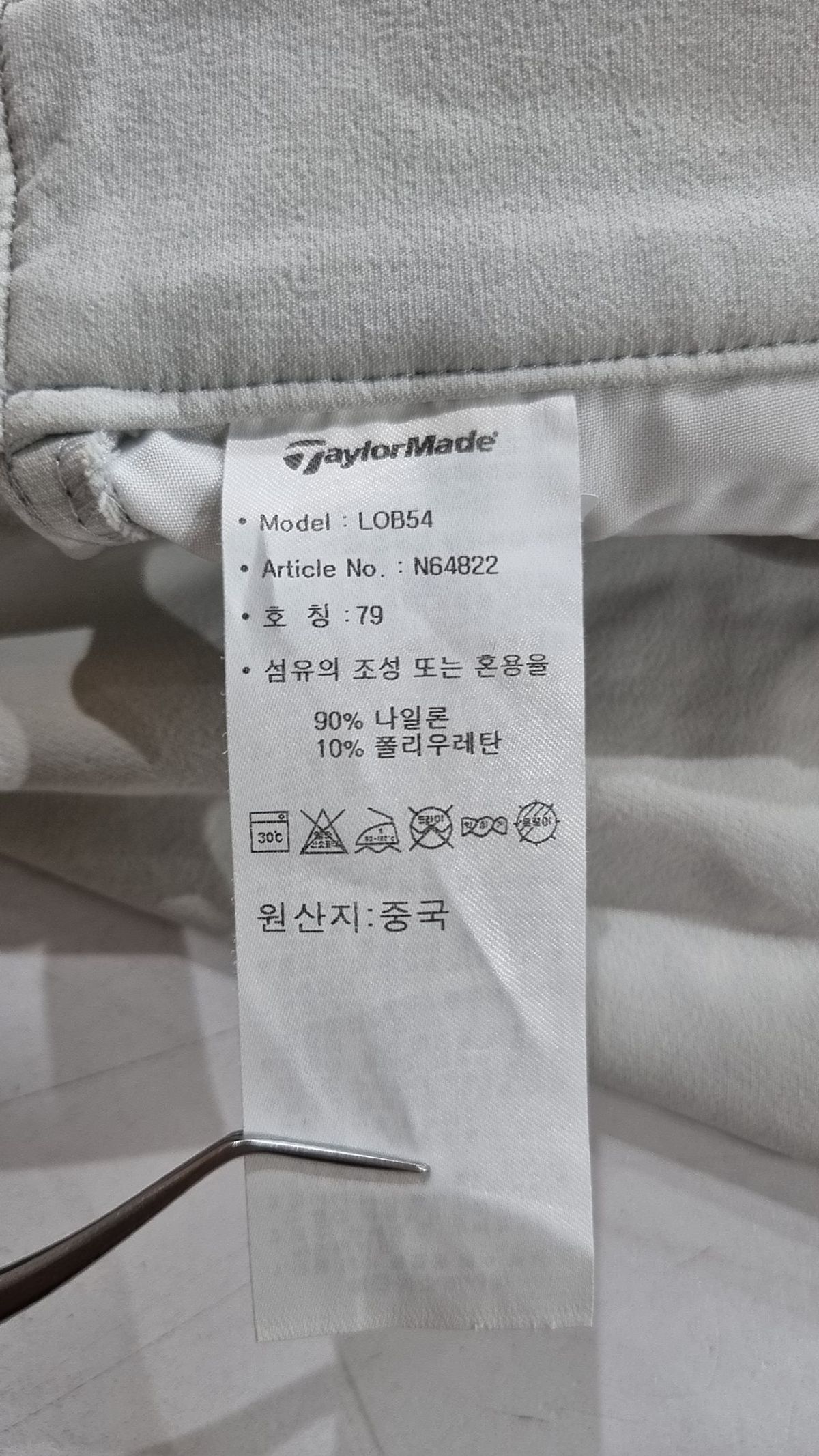 테일러메이드(TAYLOR MADE) 기타 바지 79