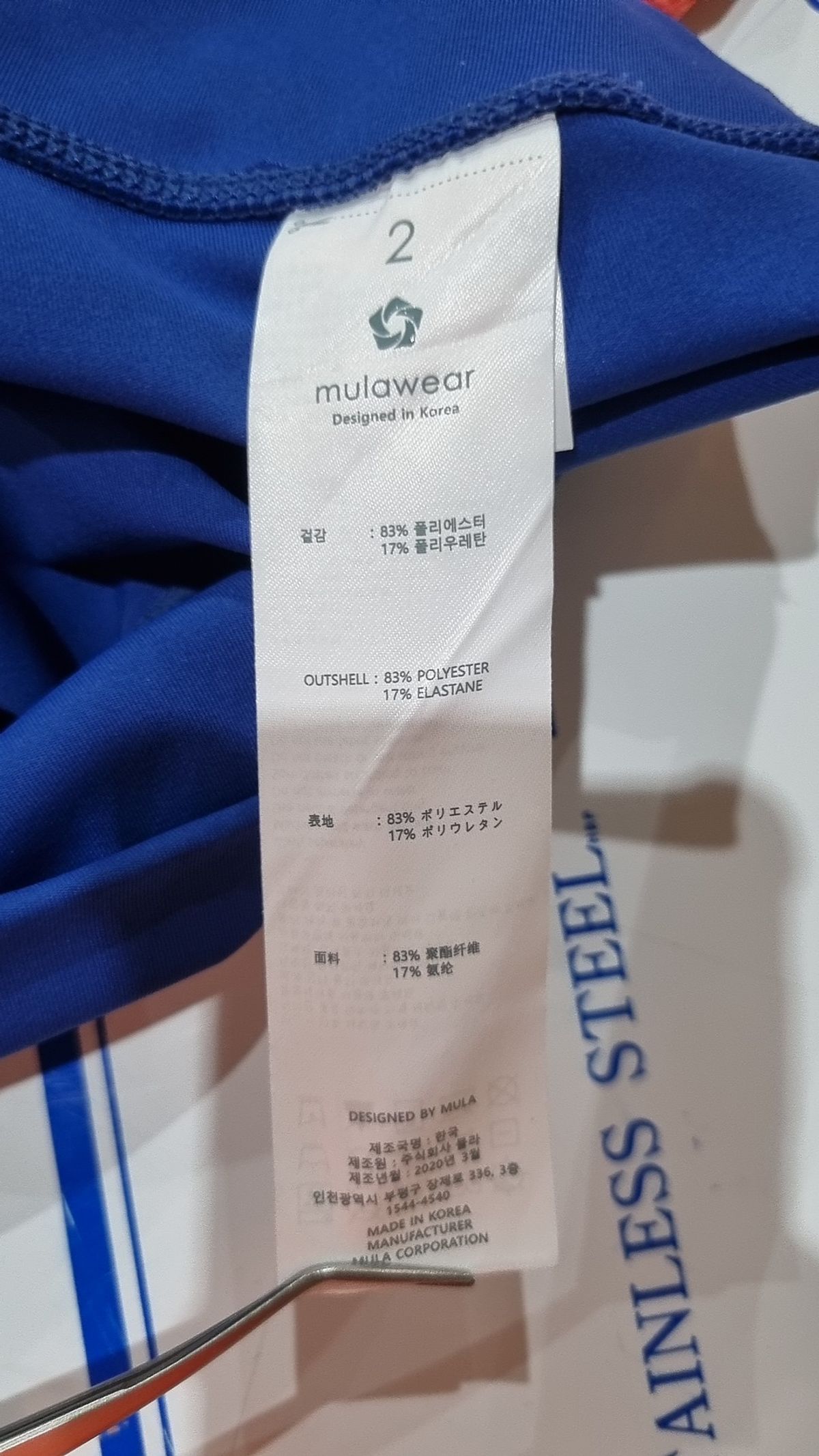 뮬라웨어(MULAWEAR) 레깅스 2