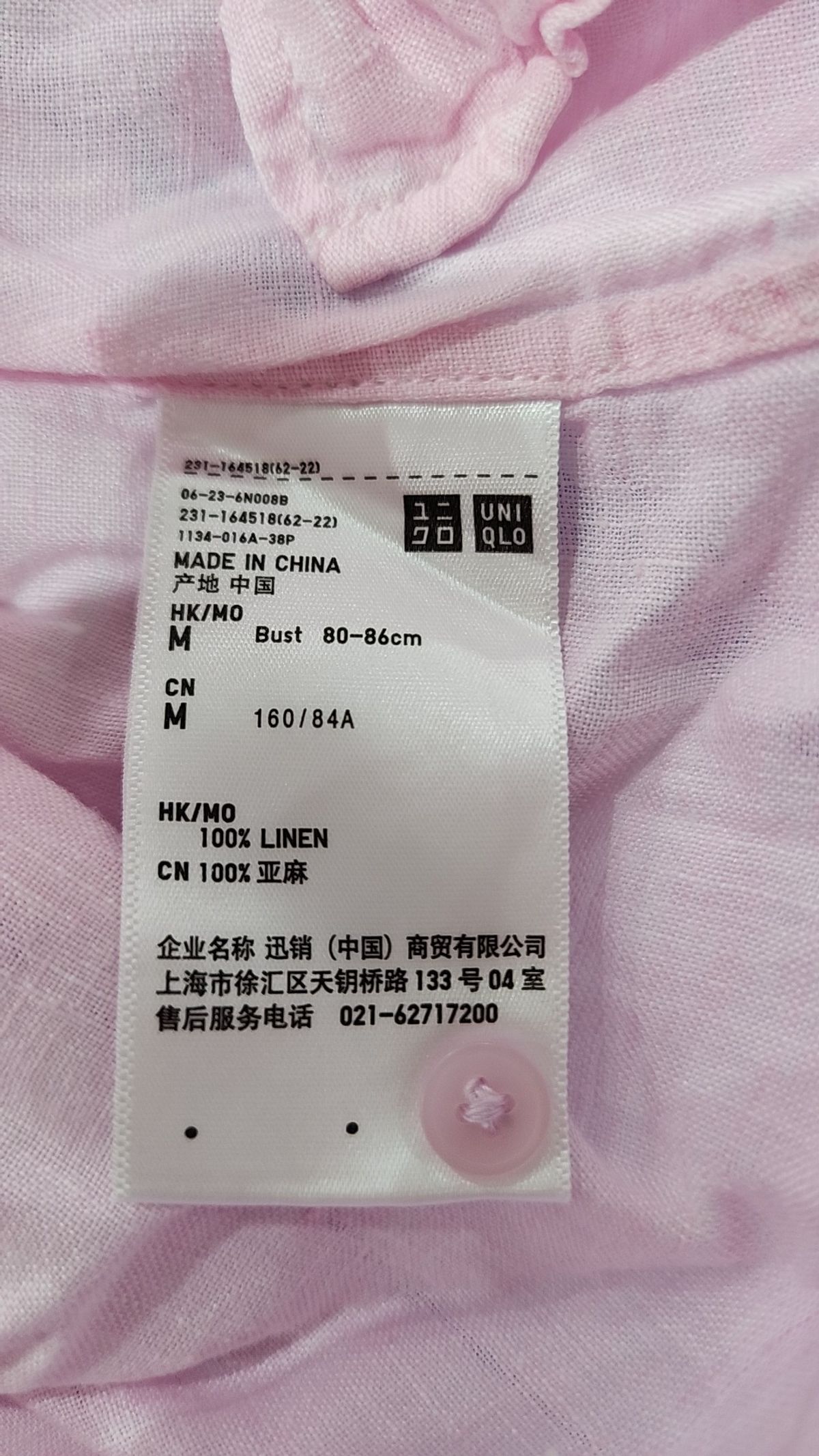 유니클로(UNIQLO) 캐주얼 셔츠 M