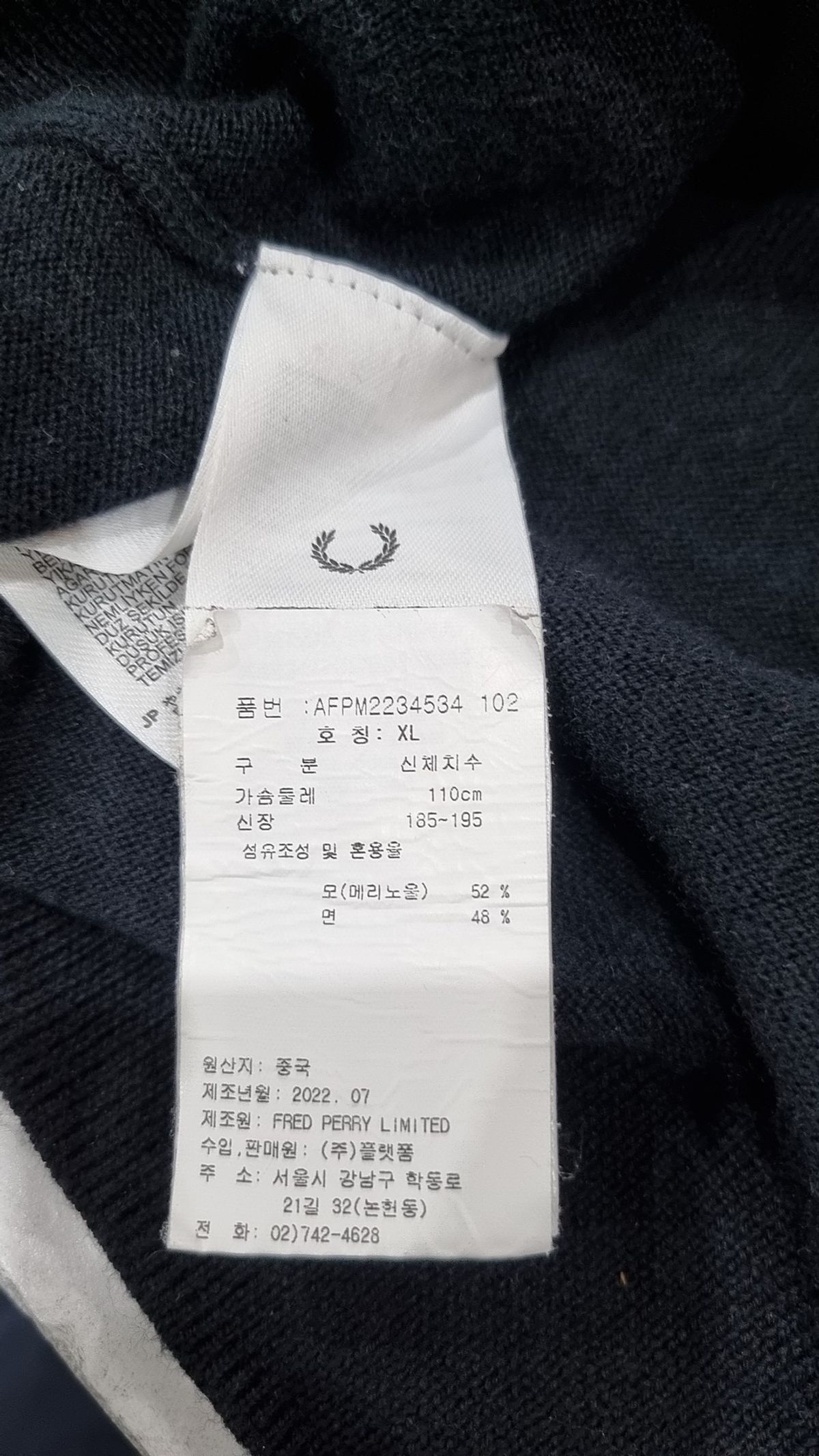 프레드페리(FRED PERRY) [Sharp] 클래식 집스루 가디건 (102) AFPM2234534-102 XL
