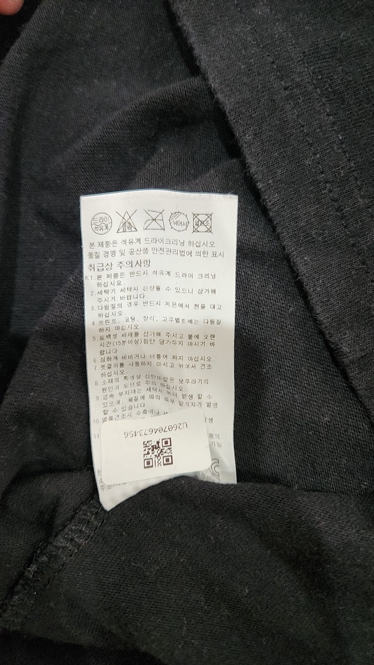 비욘드클로젯(BEYOND CLOSET) 반소매 티셔츠 FREE