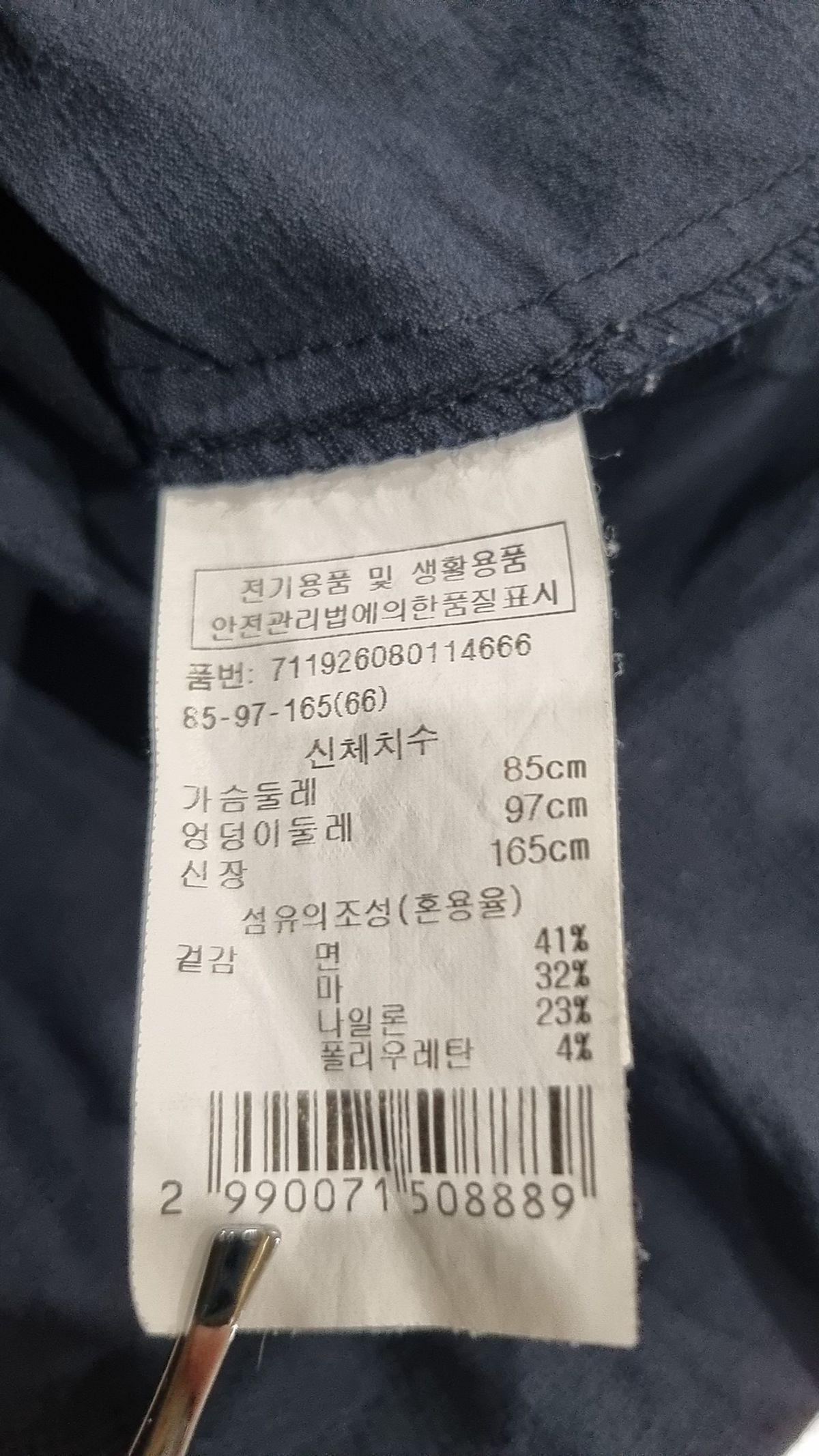 보브(VOICE OF VOICES) 캐주얼 셔츠 66