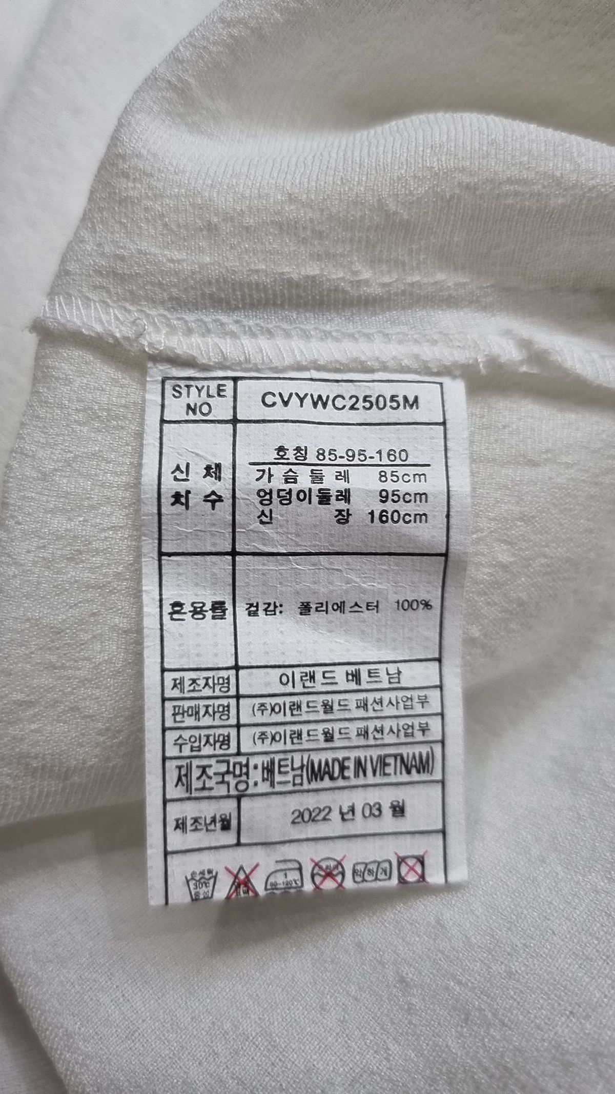 클라비스(CLOVIS) 캐주얼 셔츠 85