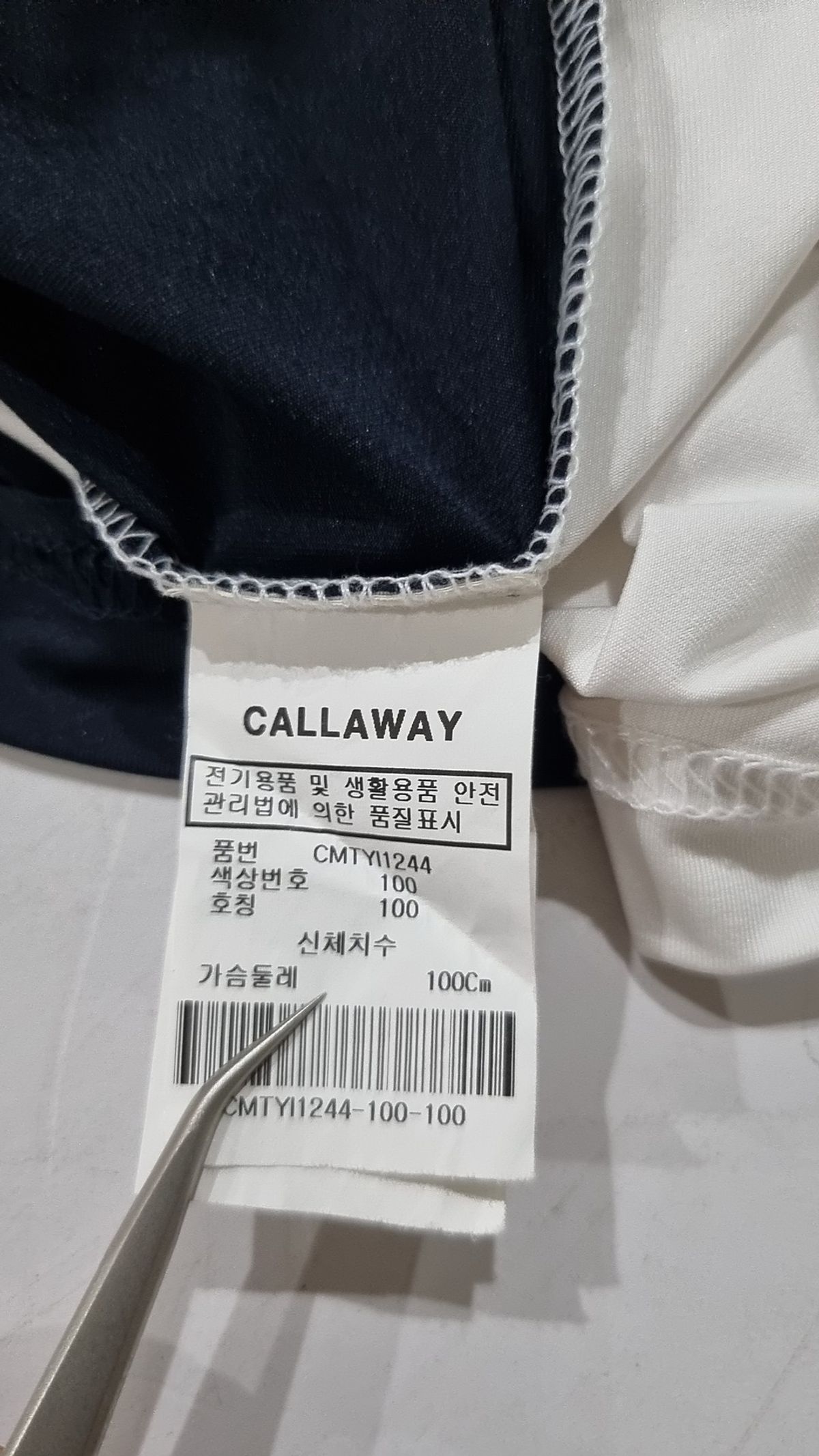 캘러웨이(CALLAWAY) 피케/카라 티셔츠 100