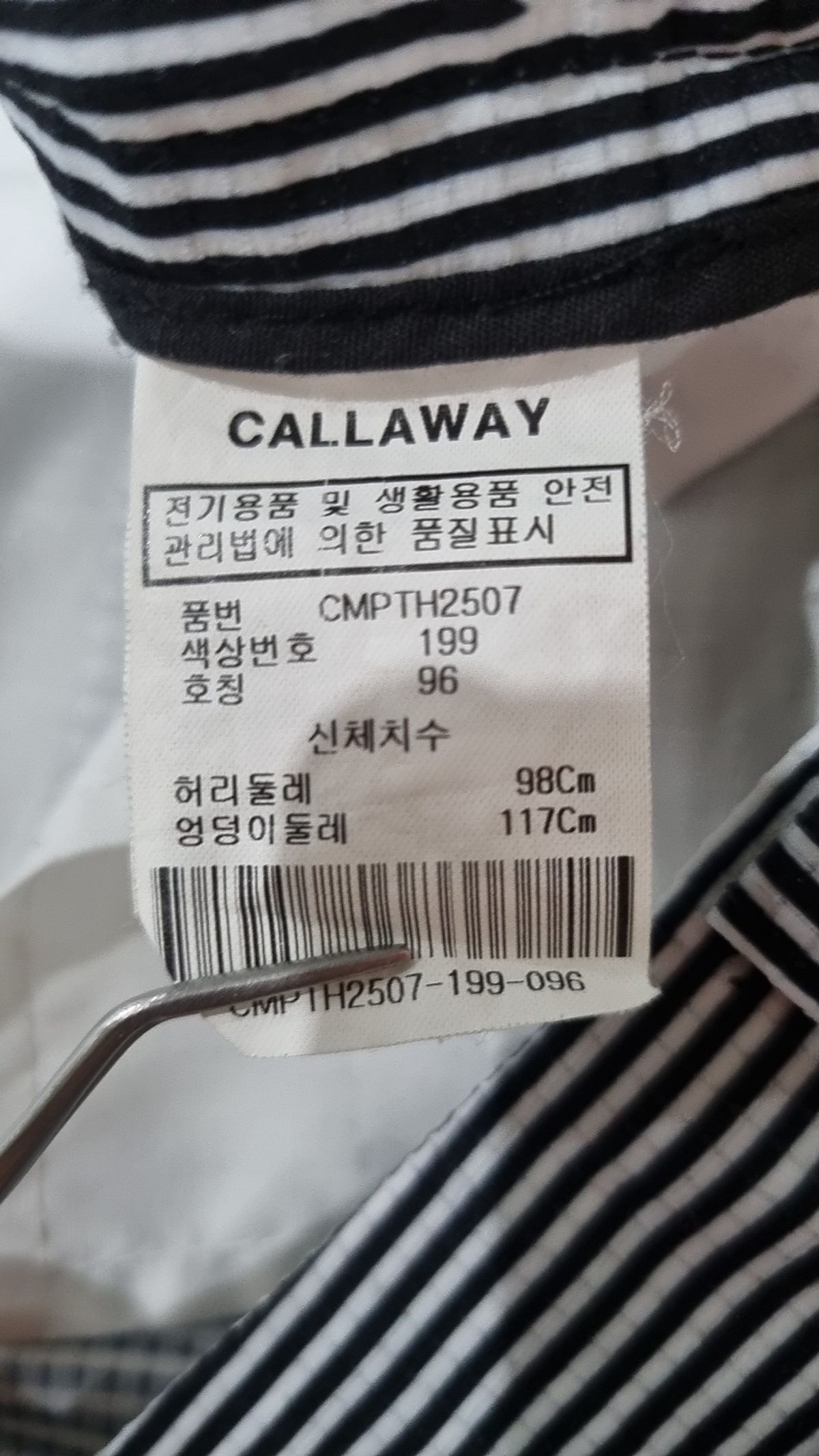 캘러웨이(CALLAWAY) 코튼 팬츠 96