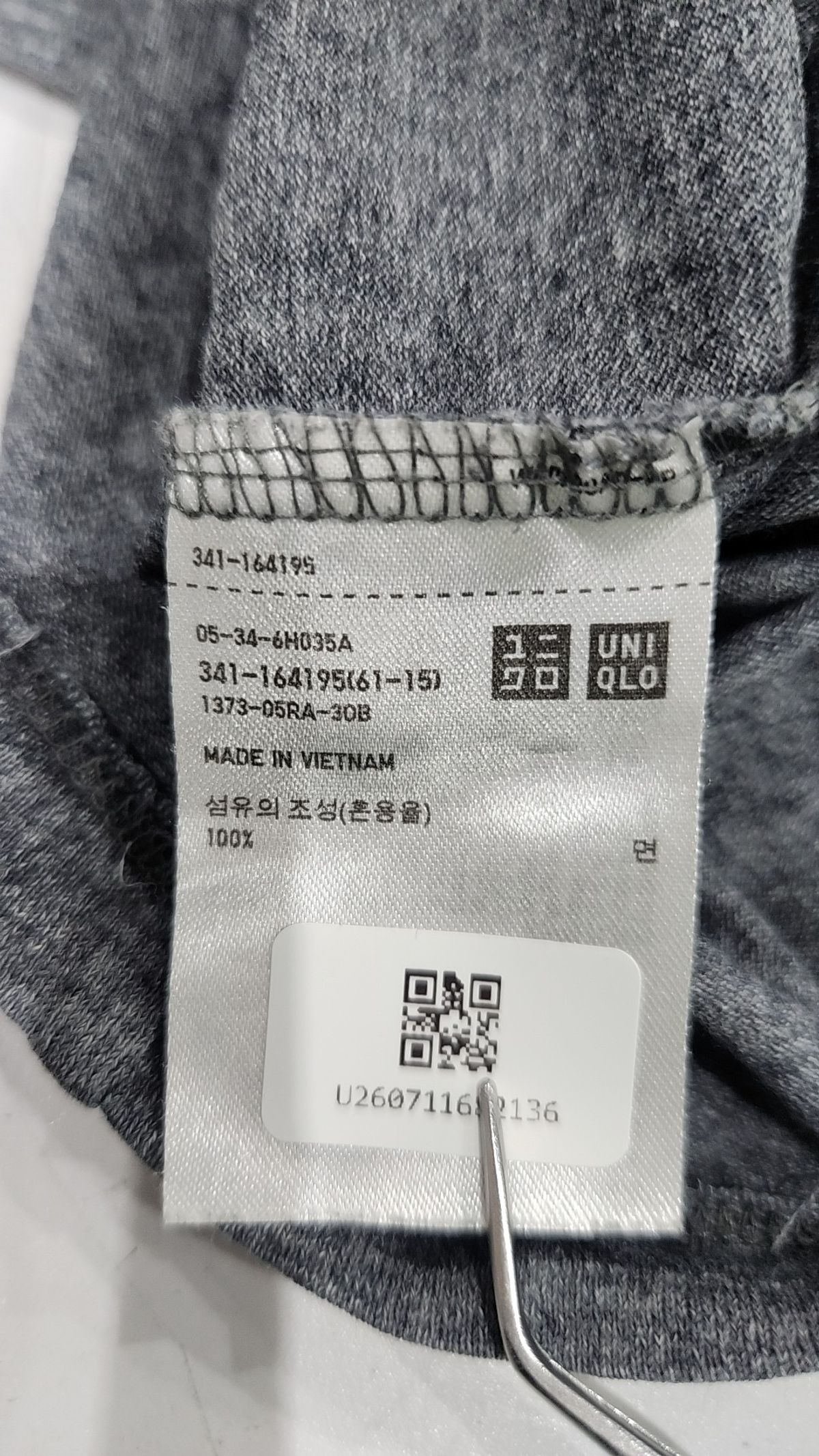 유니클로(UNIQLO) 긴소매 티셔츠 L