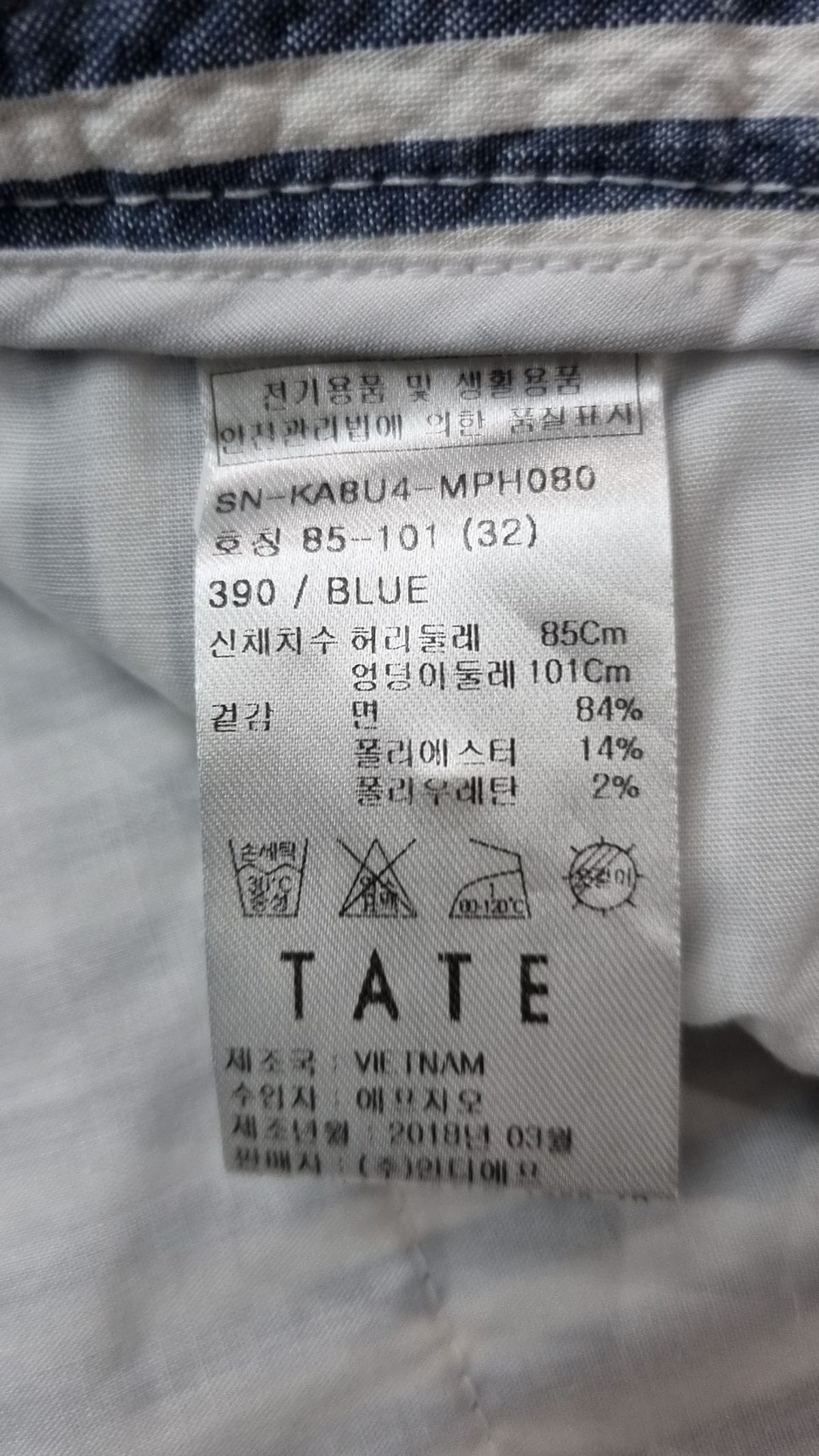 테이트(TATE) 숏팬츠 32