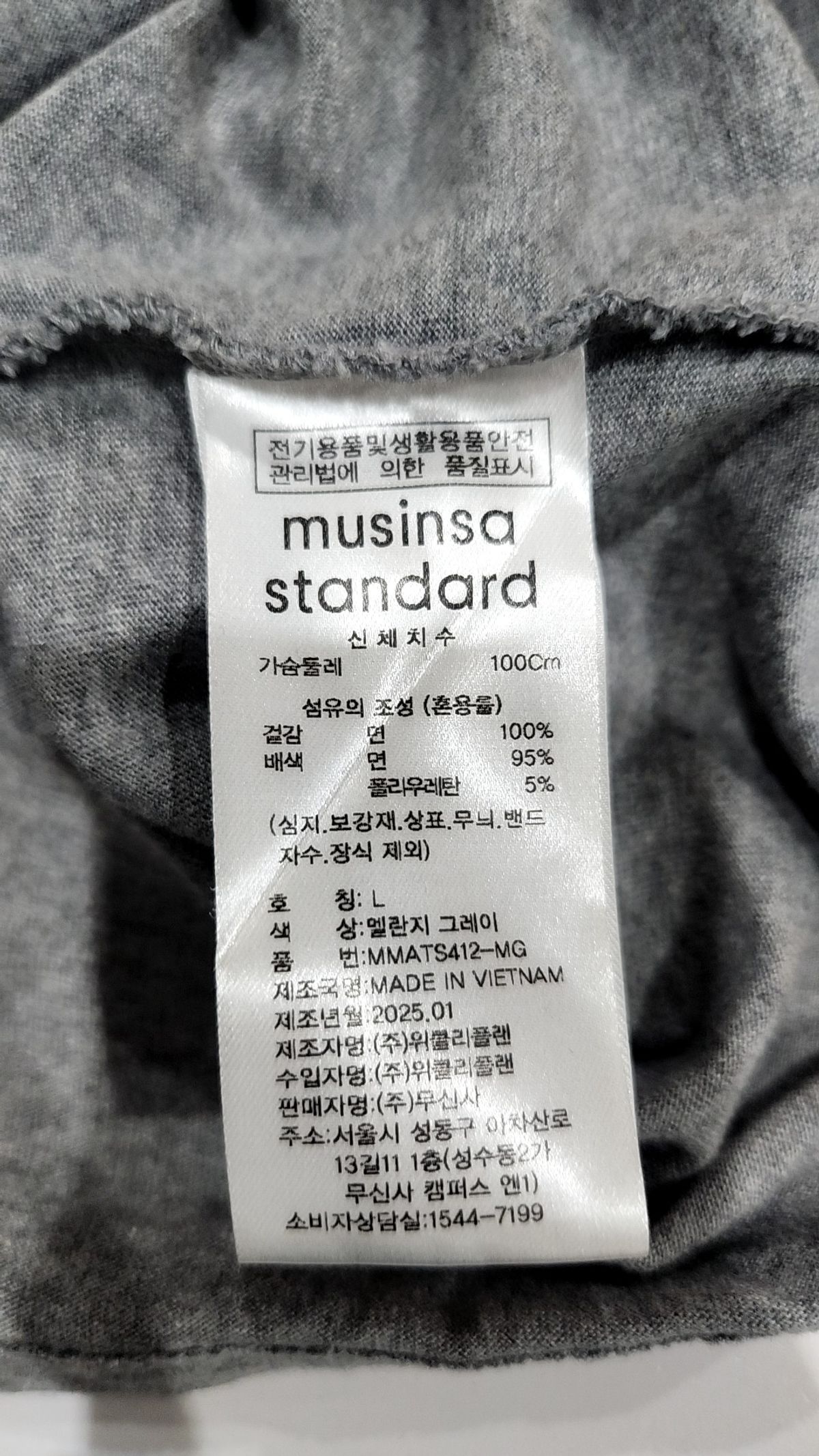 무신사 스탠다드(MUSINSA STANDARD) 반소매 티셔츠 L