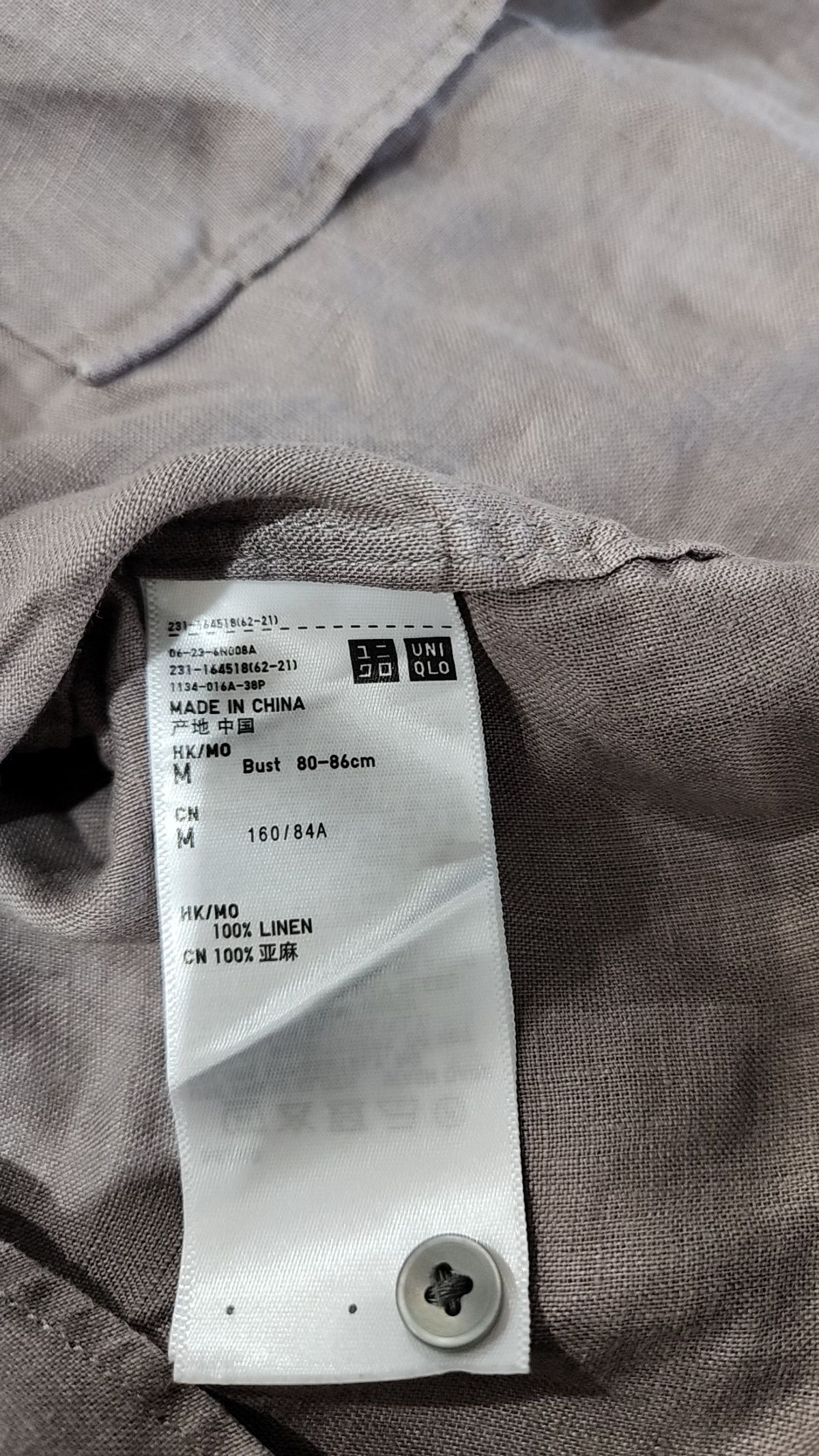 유니클로(UNIQLO) 캐주얼 셔츠 M