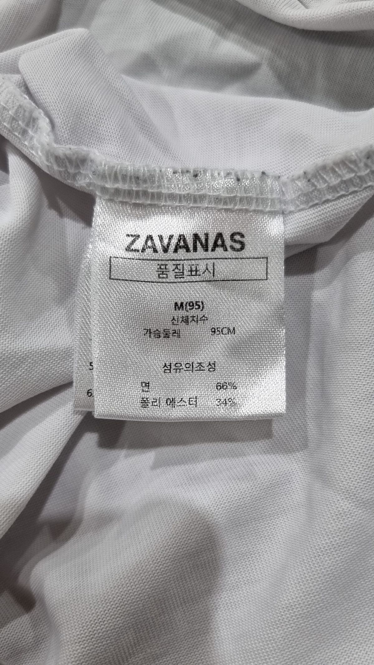 자바나스(ZAVANAS) 반소매 티셔츠 M