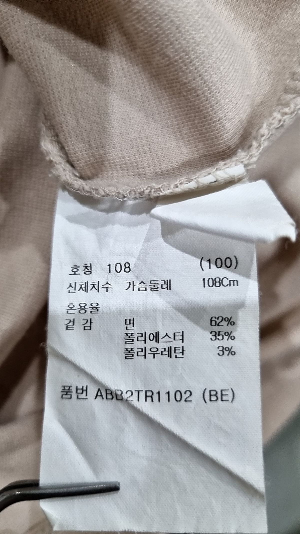 지오지아(ZIOZIA) 절개 포인트 컬러 반팔 티셔츠_ABB2TR1102BE 100