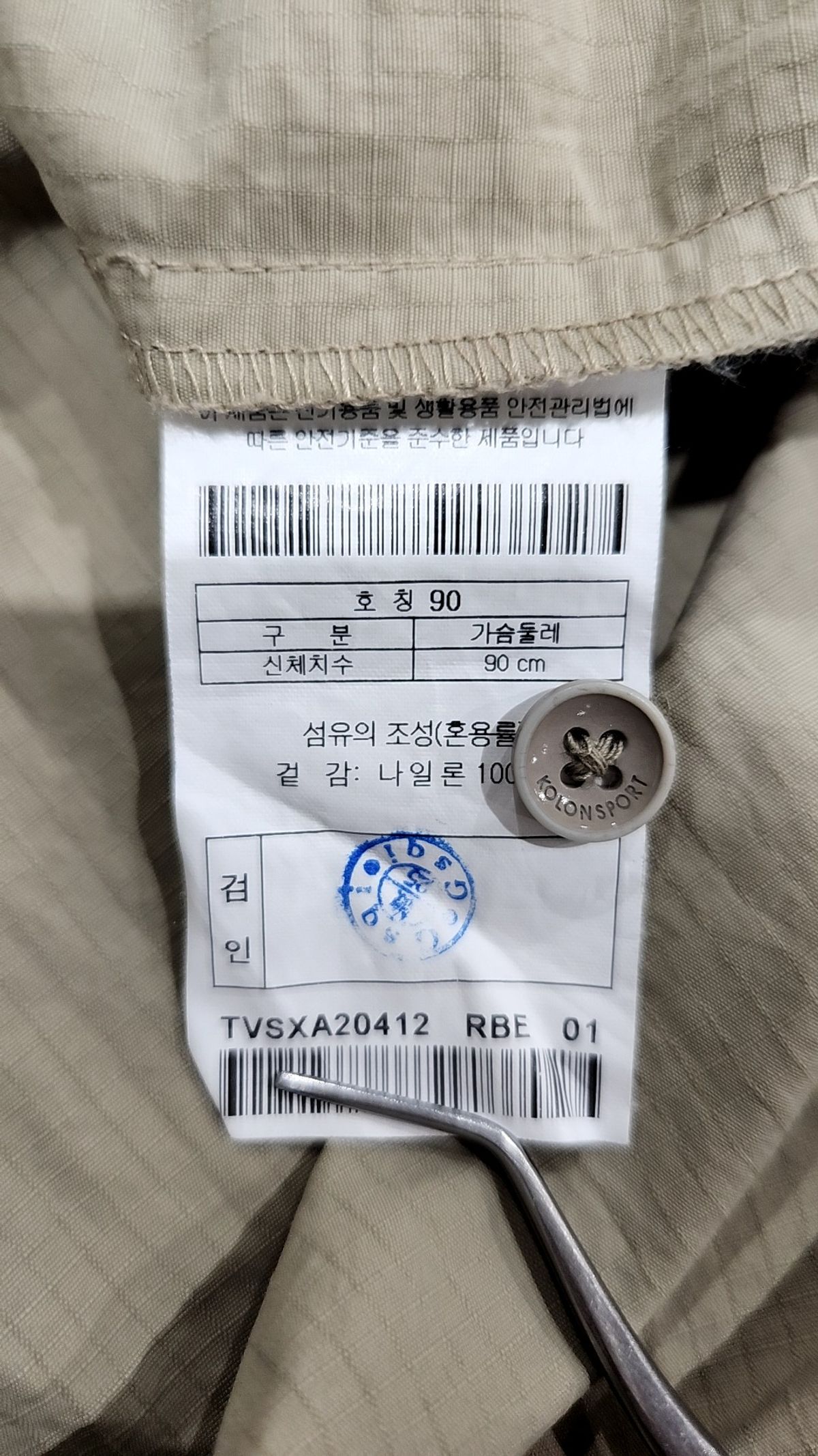 코오롱스포츠(KOLON SPORT) 미디 원피스 90