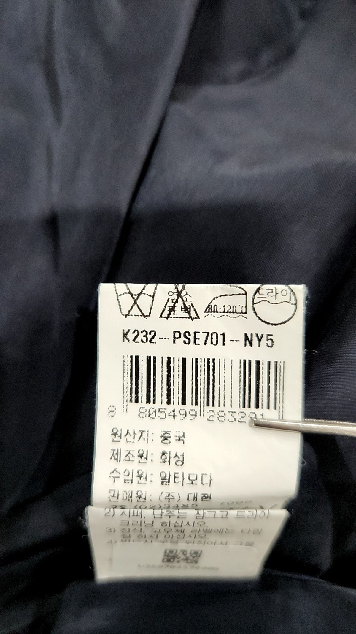 데카브(DEKAVV) 맥시 원피스 66