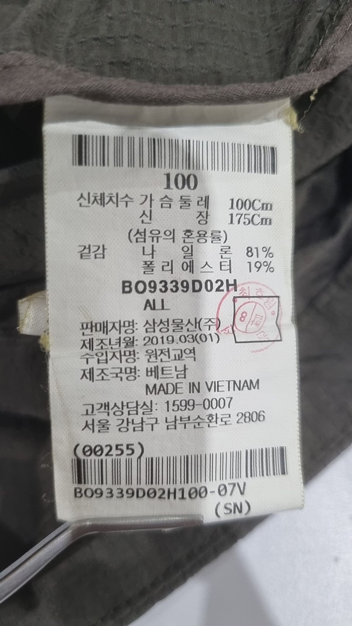 빈폴 스포츠(BEANPOLE SPORT) 카키 남성 시어서커 후드 재킷 (BO9339D02H) 100