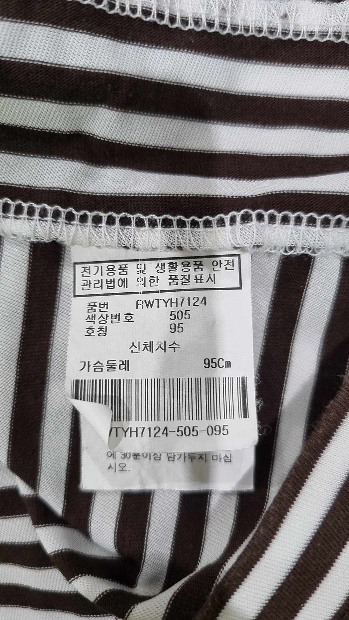 로렐(LAUREL) 피케/카라 티셔츠 95