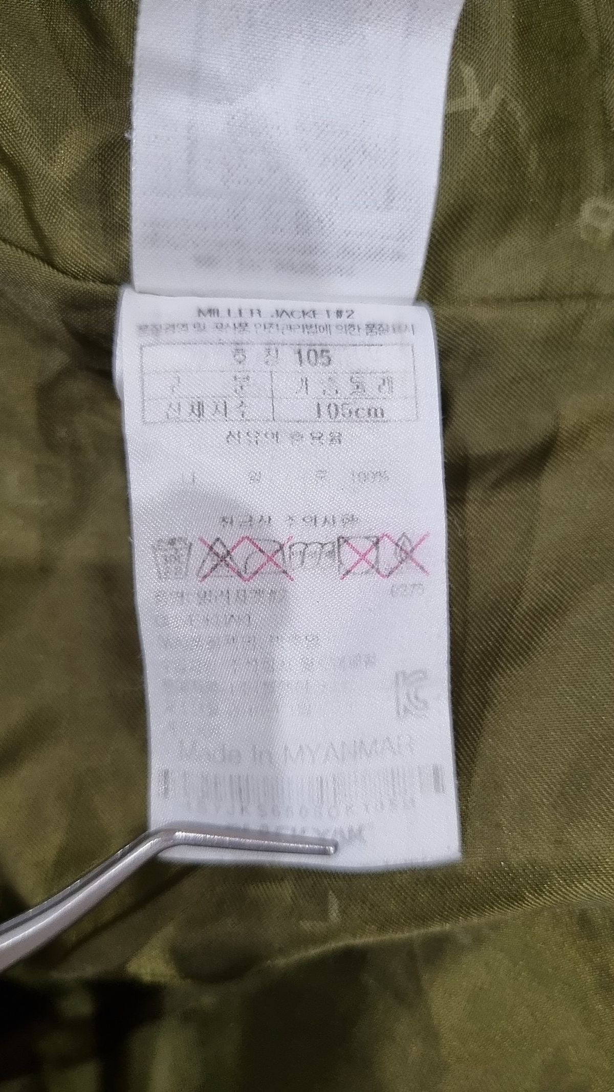 블랙야크(BLACKYAK) 나일론/코치 재킷 105
