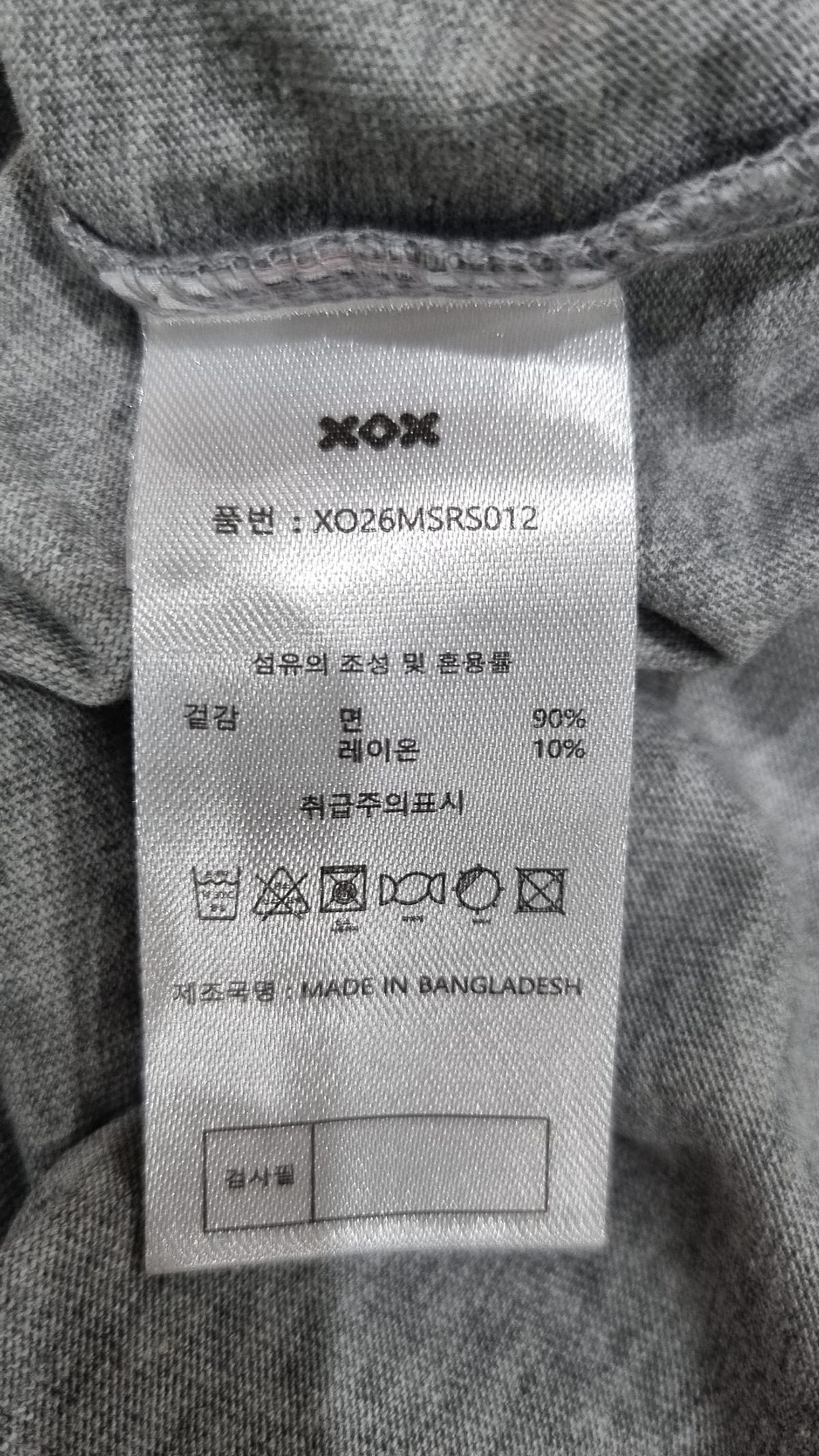 엑스오엑스(XOX) 반소매 티셔츠 L