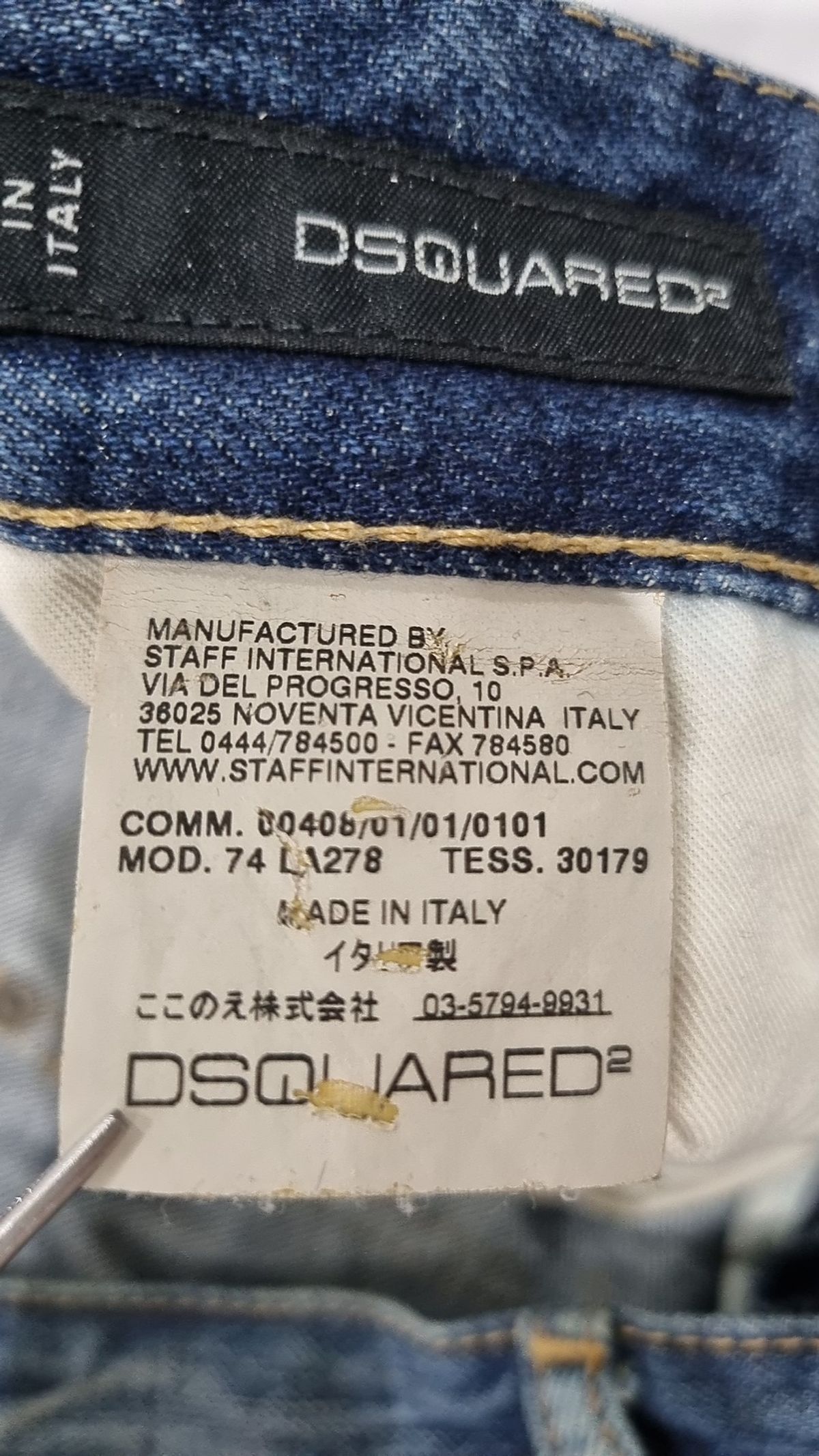 디스퀘어드2(DSQUARED2) 청/데님 팬츠 46