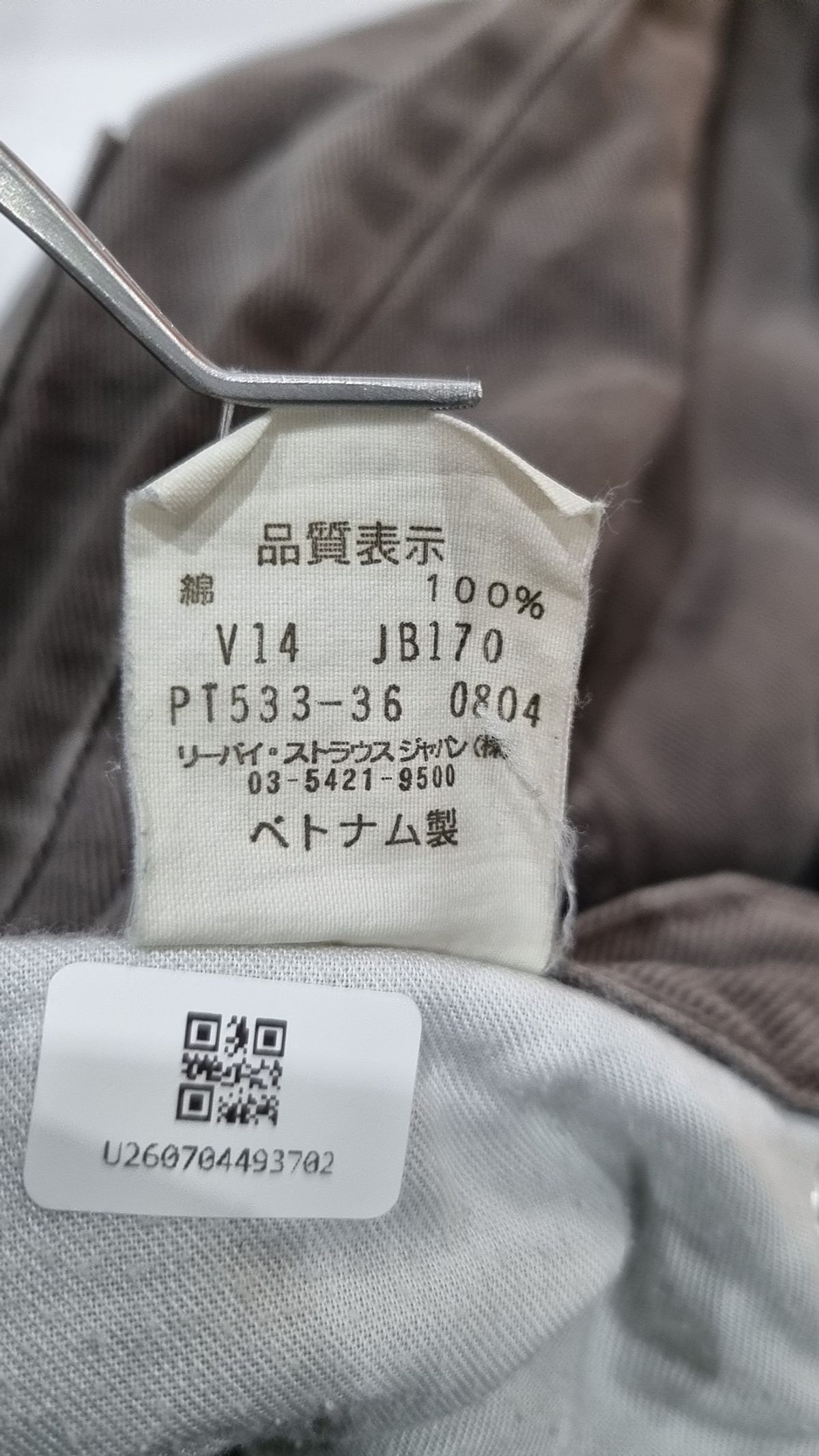 리바이스(LEVI'S) 청/데님 팬츠 32