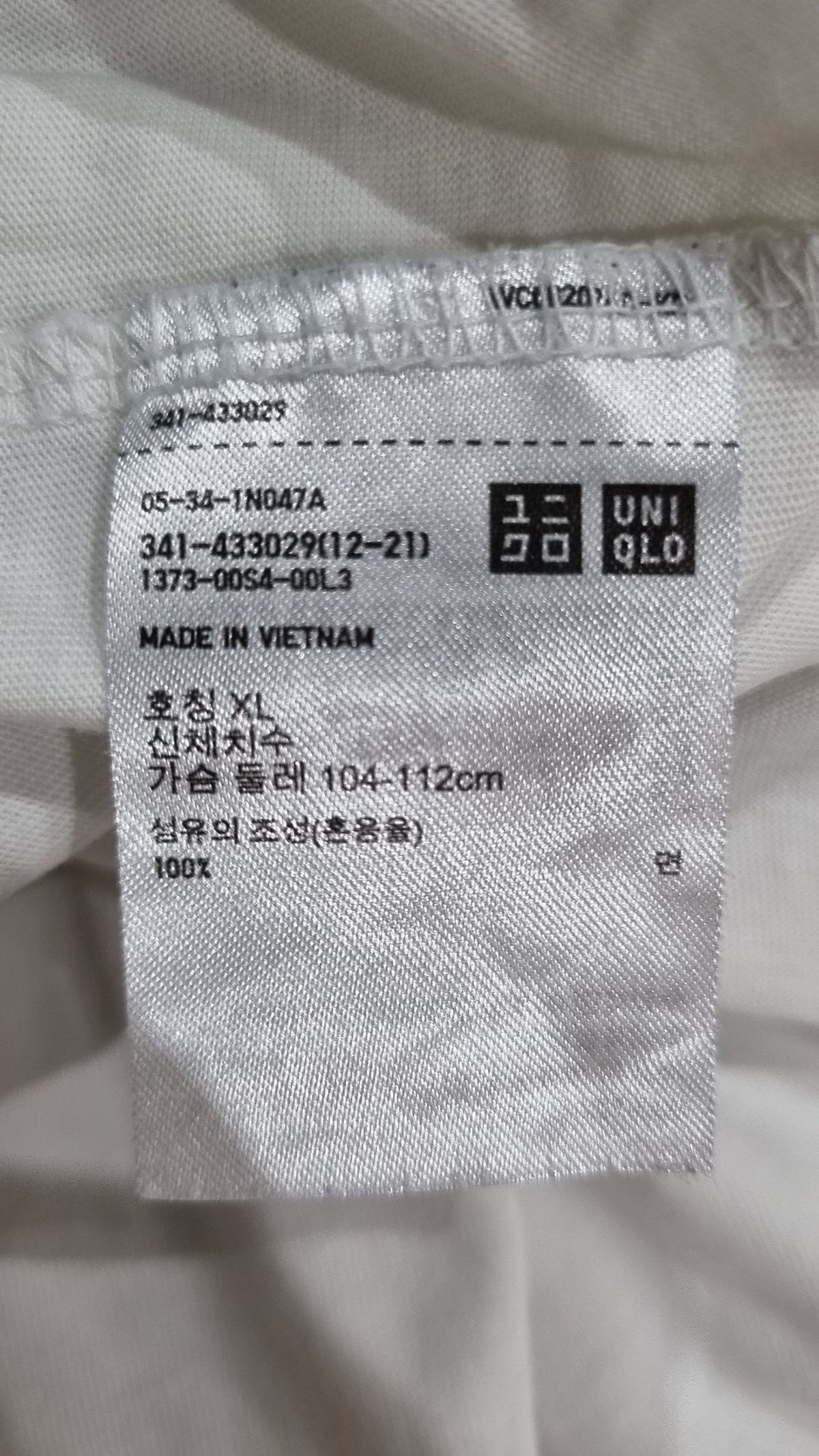 유니클로(UNIQLO) 반소매 티셔츠 XL