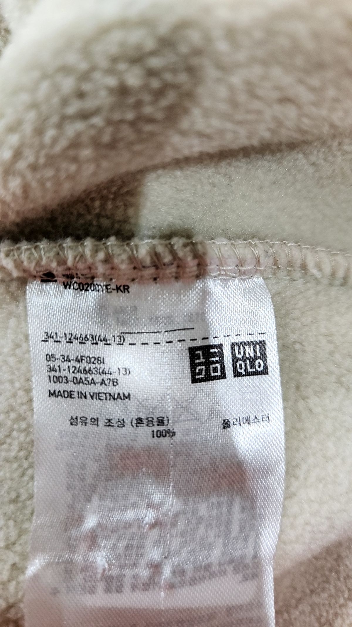 유니클로(UNIQLO) 플리스 S