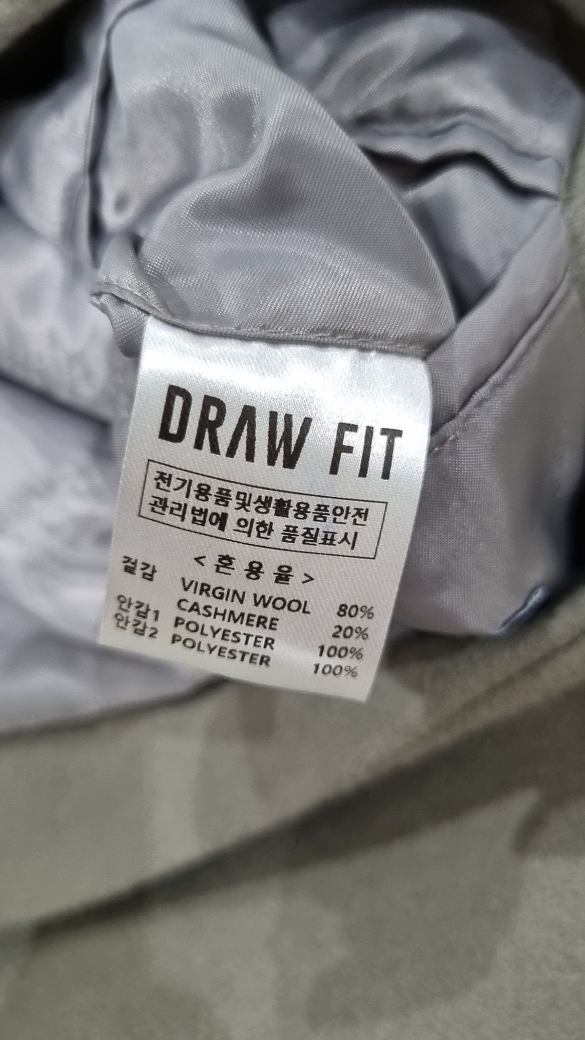 드로우핏(DRAW FIT) 겨울 기타 코트 L