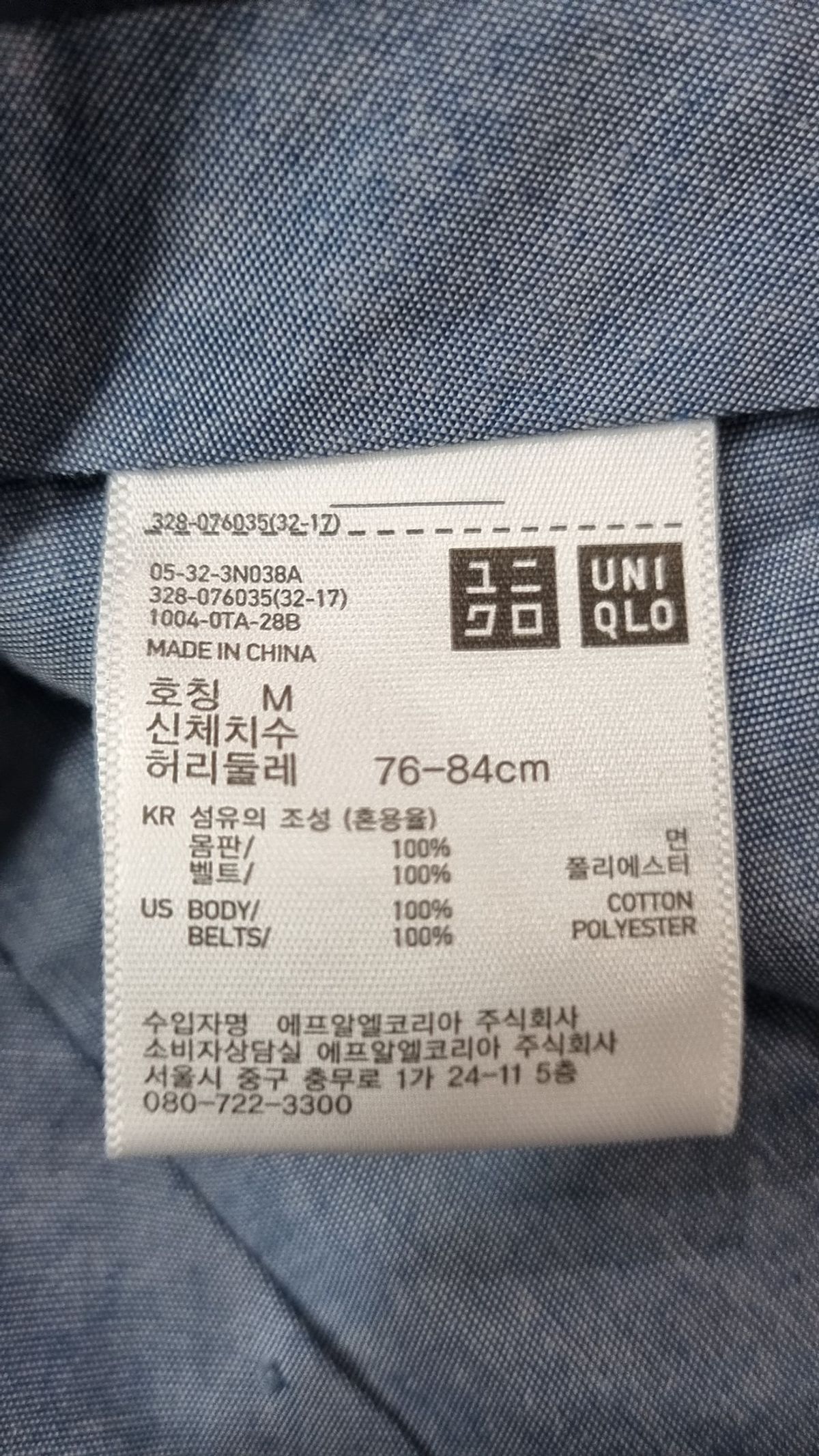 유니클로(UNIQLO) 숏팬츠 M